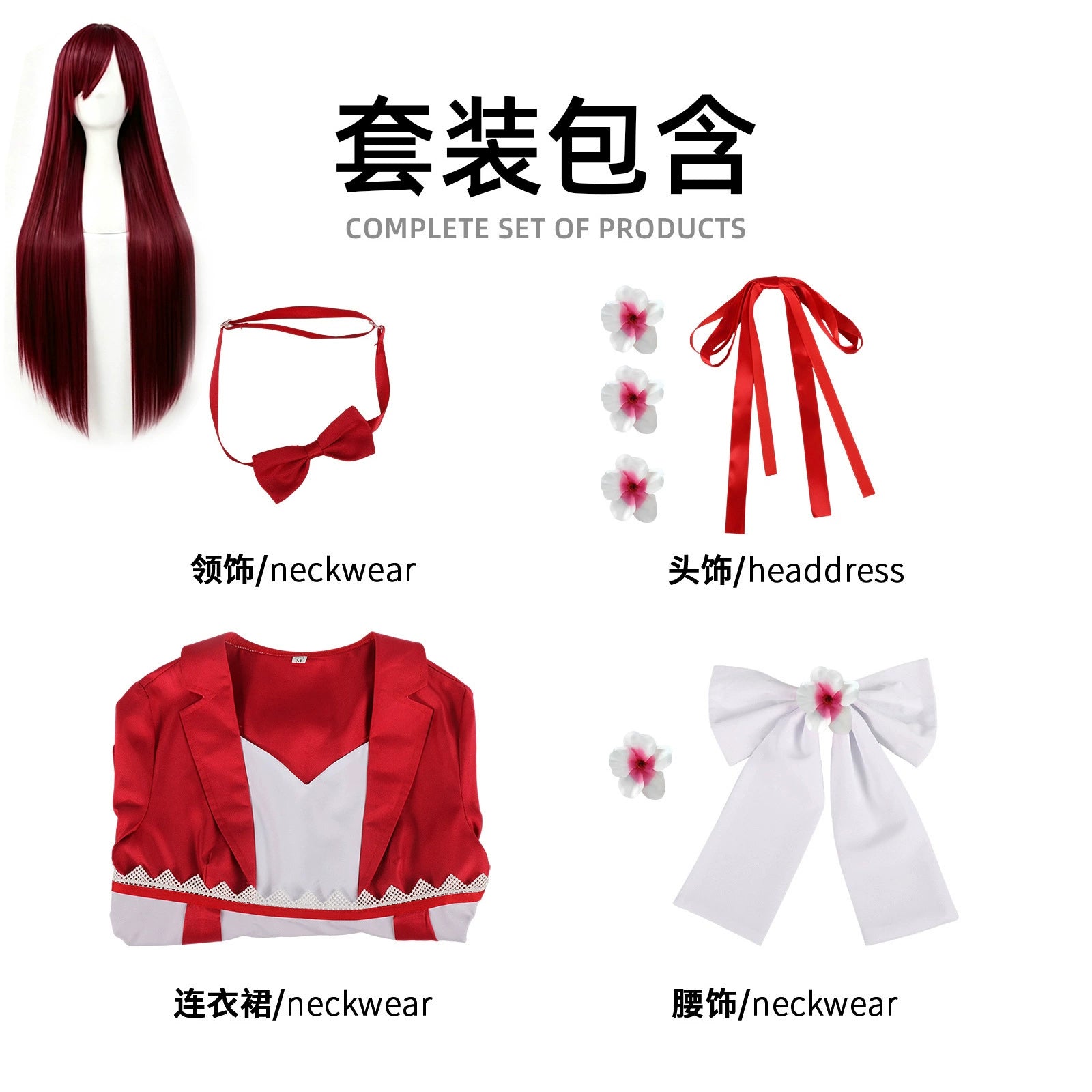 Hua Xiaolou Mini World Rotes Hanf-Kleid Cosplay Kostuem Damen