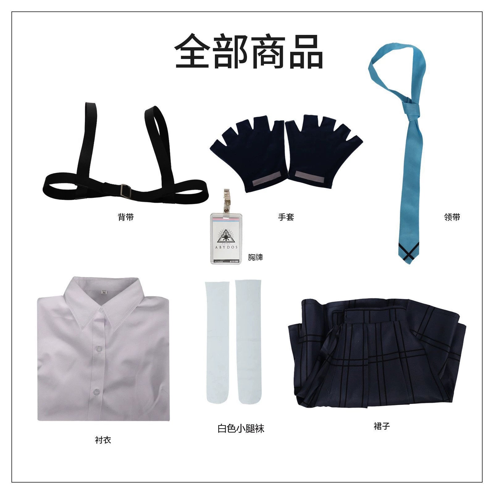 Takanashi Hoshino Blue Archive Schul-Set Cosplay Kostuem Damen Navyblau