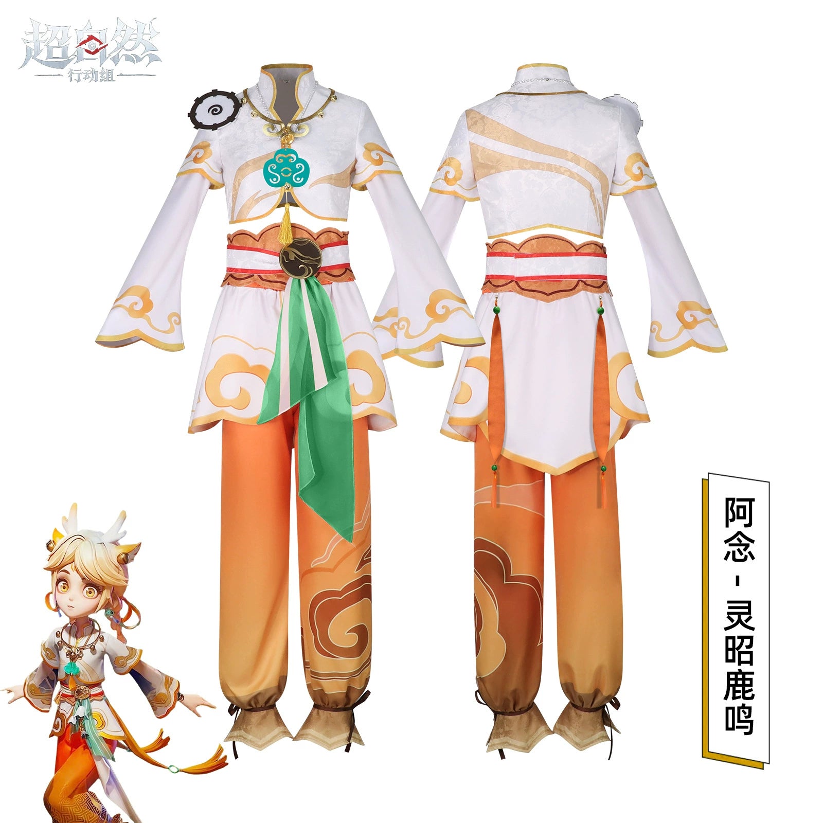 Anian New Skin Supernatural Hanf-Neujahrskleid Cosplay Kostuem Damen
