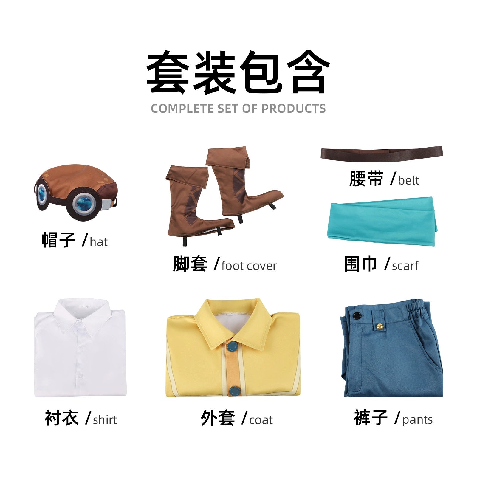 Felt Roco Kingdom Felt Adventure Set Cosplay Kostuem Damen