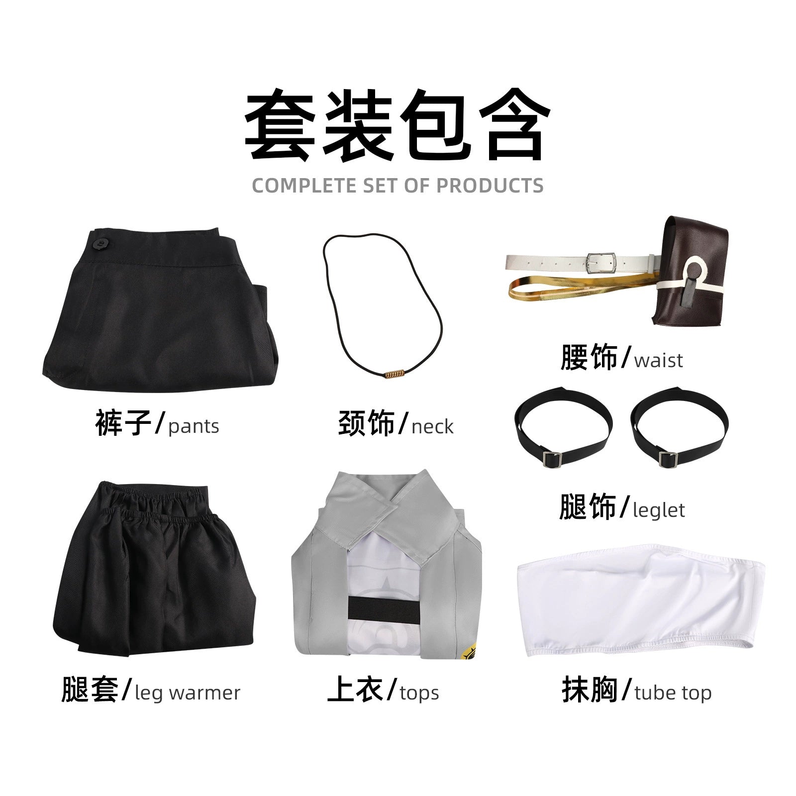 Lumi Witch Hunter K-Pop Bühnenoutfit Cosplay Kostuem Damen