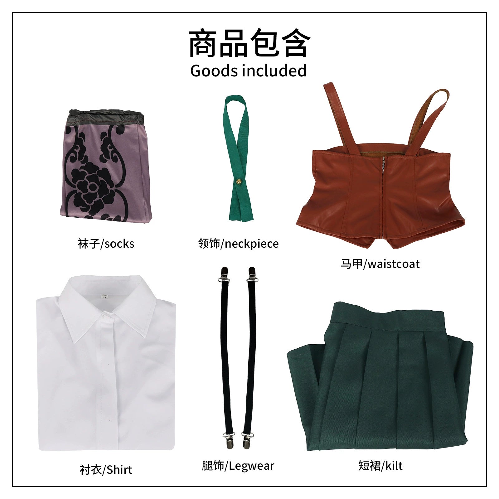 Mimimi Bishoujo Game JK Uniform Cosplay Kostuem Damen