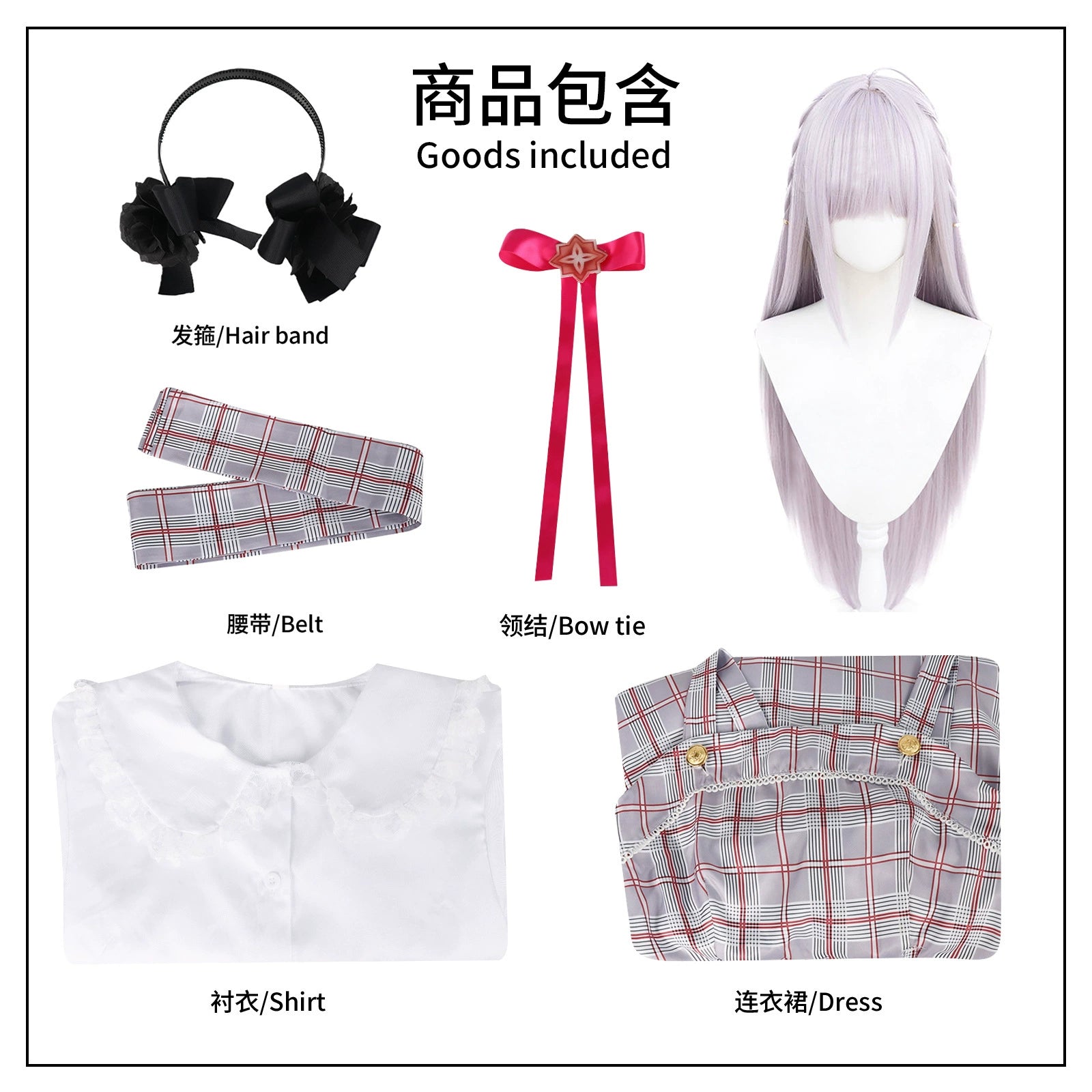 Chuyin Initial Cause Chuyin Dress Cosplay Kostuem Damen