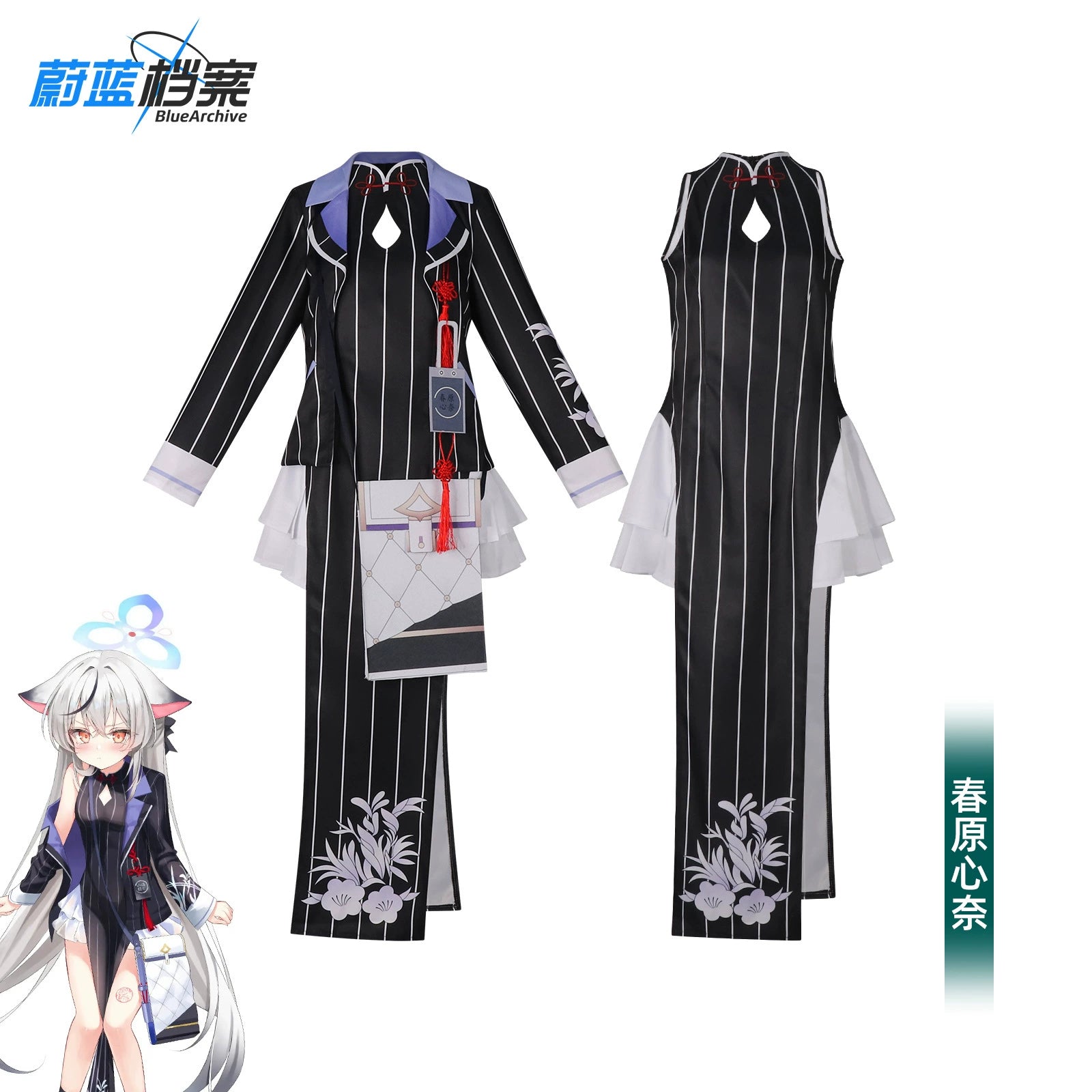 Kokona Blue Archive Qipao-Kleid Cosplay Kostuem Damen Rot