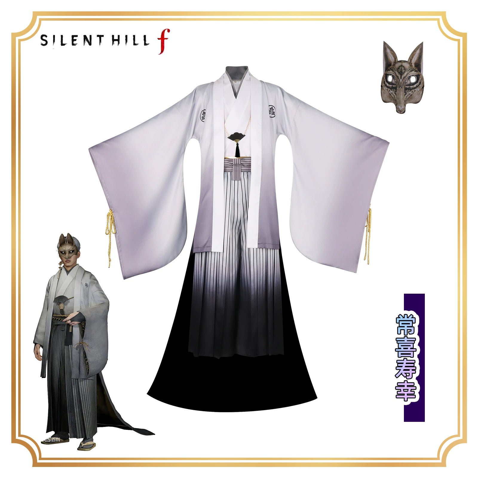 Fuchsjunge SHF Silent Hill Schuluniform Set Cosplay Kostuem Damen