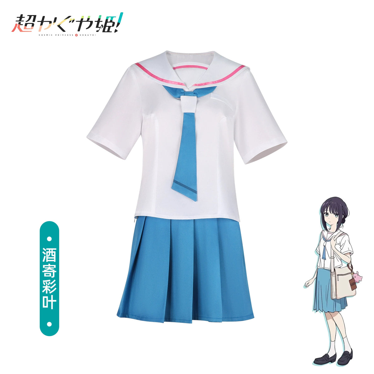 Kaguya Idol Matrosenkleid Cosplay Kostuem Damen Weiß Blau