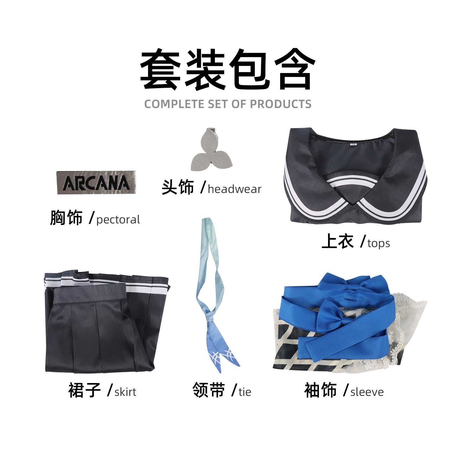 Arcana NIKKE JK Uniform Cosplay Kostuem Damen