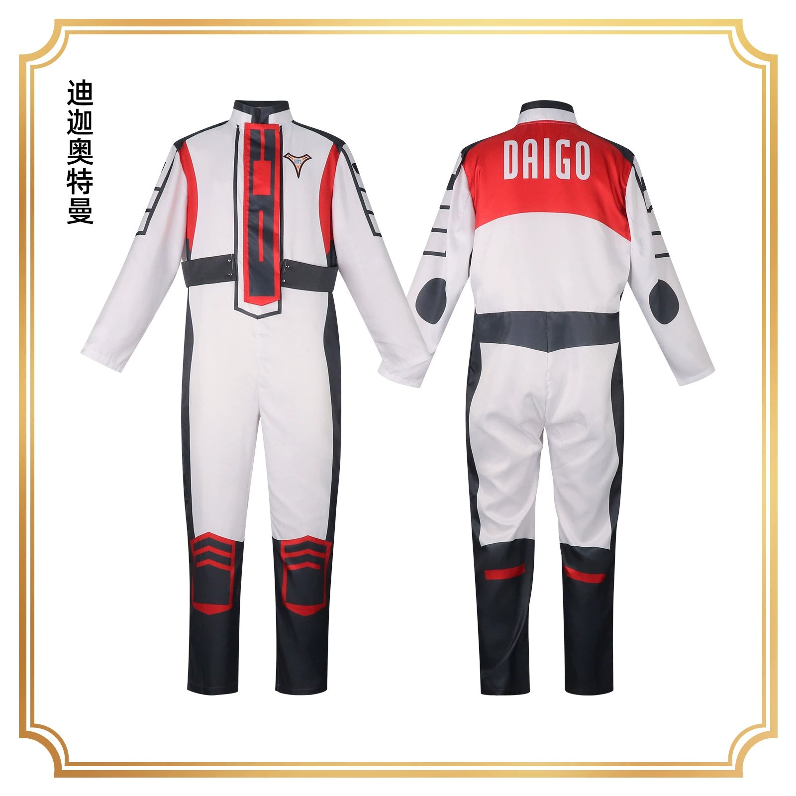 GUTS Team Ultraman Team-Uniform-Set Cosplay Kostuem Damen