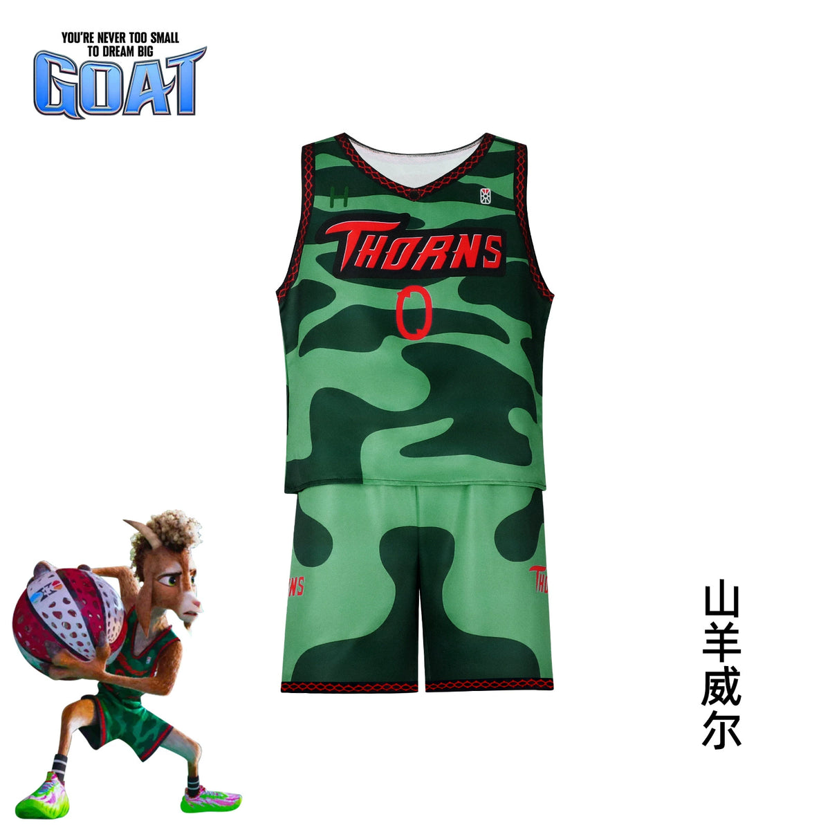 Goat Basketball Goat movie Basketball-Jersey Cosplay Kostuem Damen