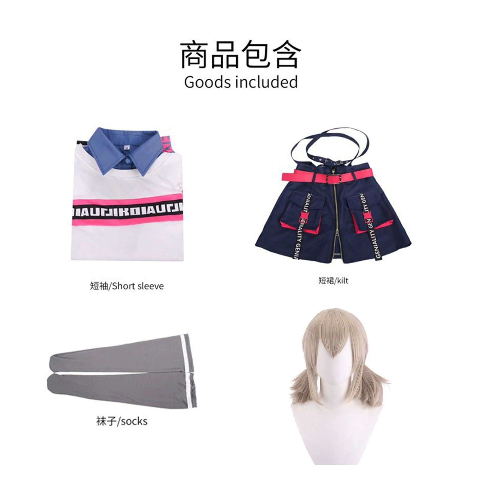 Azusawa Kohane Project Sekai Anniversary-Outfit Cosplay Kostuem Damen Blau Gelb