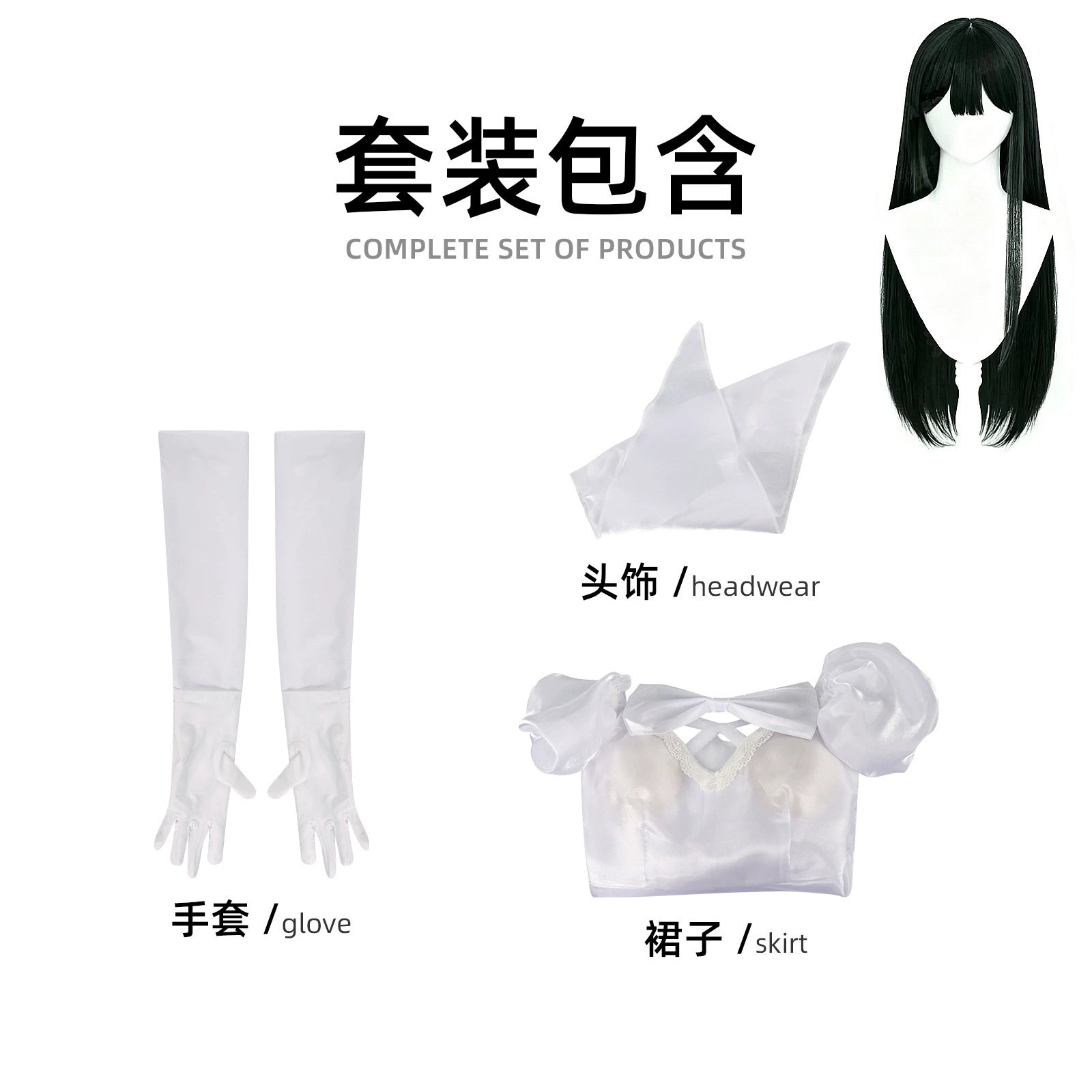 Sua Alien Stage Buehnenkleid Duett Cosplay Kostuem Damen