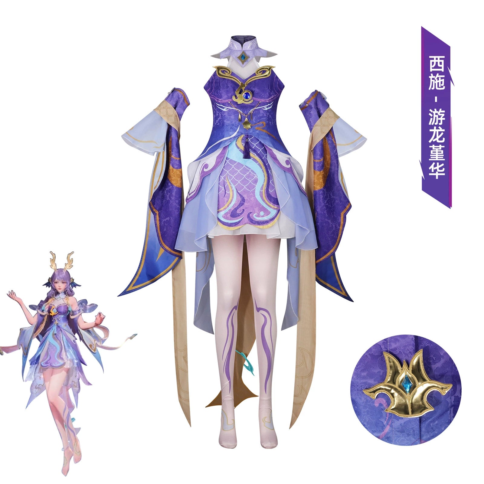 Xishi Drachen Honor of Kings Drachen Qipao Cosplay Kostuem Damen