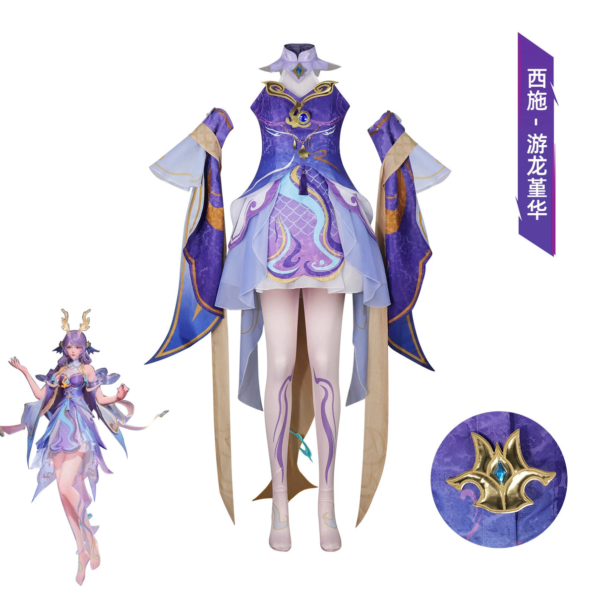 Xishi Drachen Honor of Kings Drachen Qipao Cosplay Kostuem Damen