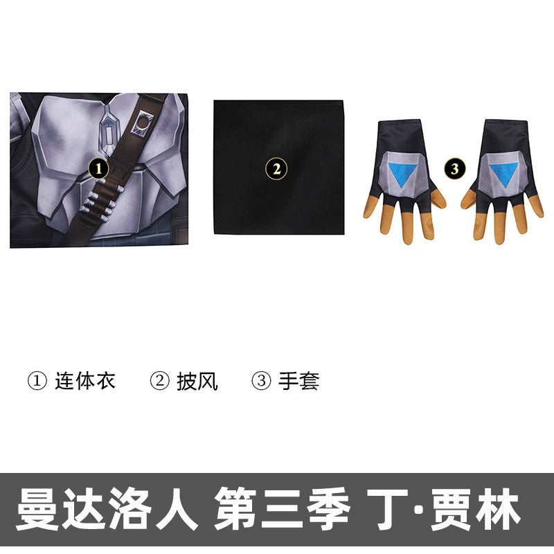 Din Djarin Star Wars Mandalorian Ruestung Cosplay Kostuem Damen Schwarz Silber