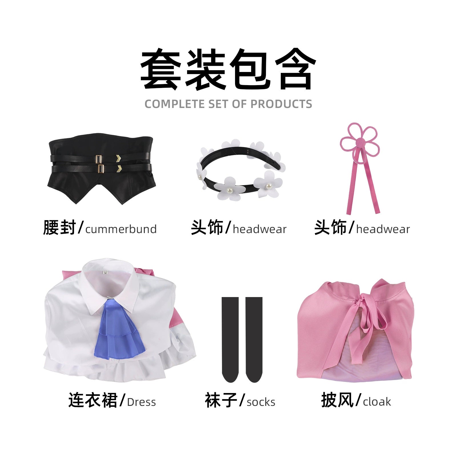 Ram und Rem Re:Zero Reisekleid Set Cosplay Kostuem Damen