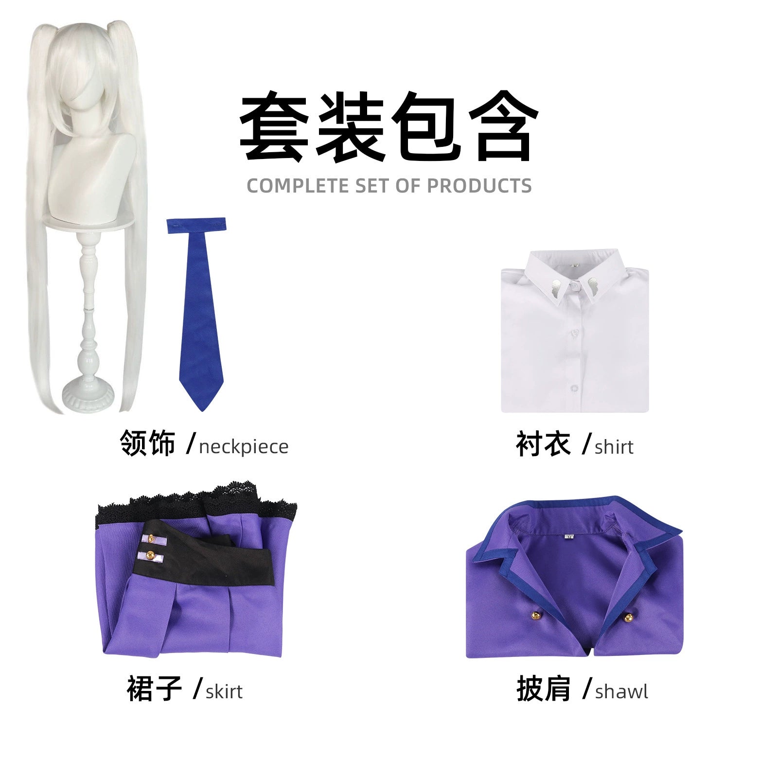 Kasane Teto Vocaloid Cape-Kleid Cosplay Kostuem Damen Lila