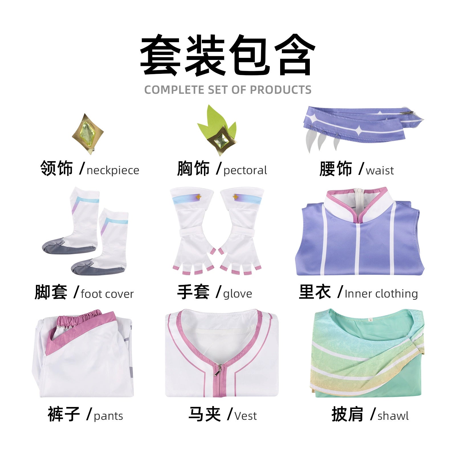 Iris Roco Kingdom Iris Unicorn Dress Cosplay Kostuem Damen