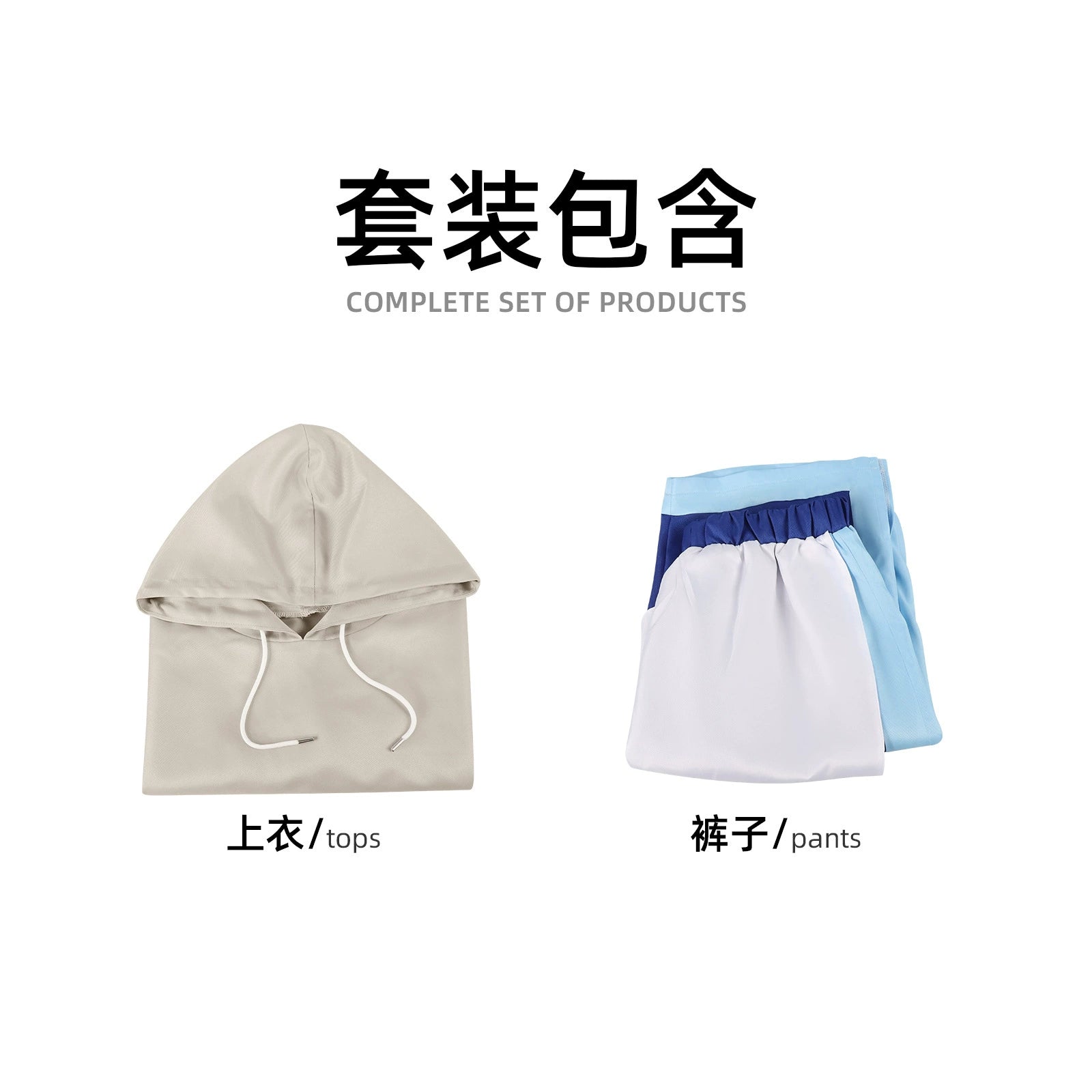 Goat Stage Goat movie Buehnen-Hoodie-Set Cosplay Kostuem Damen