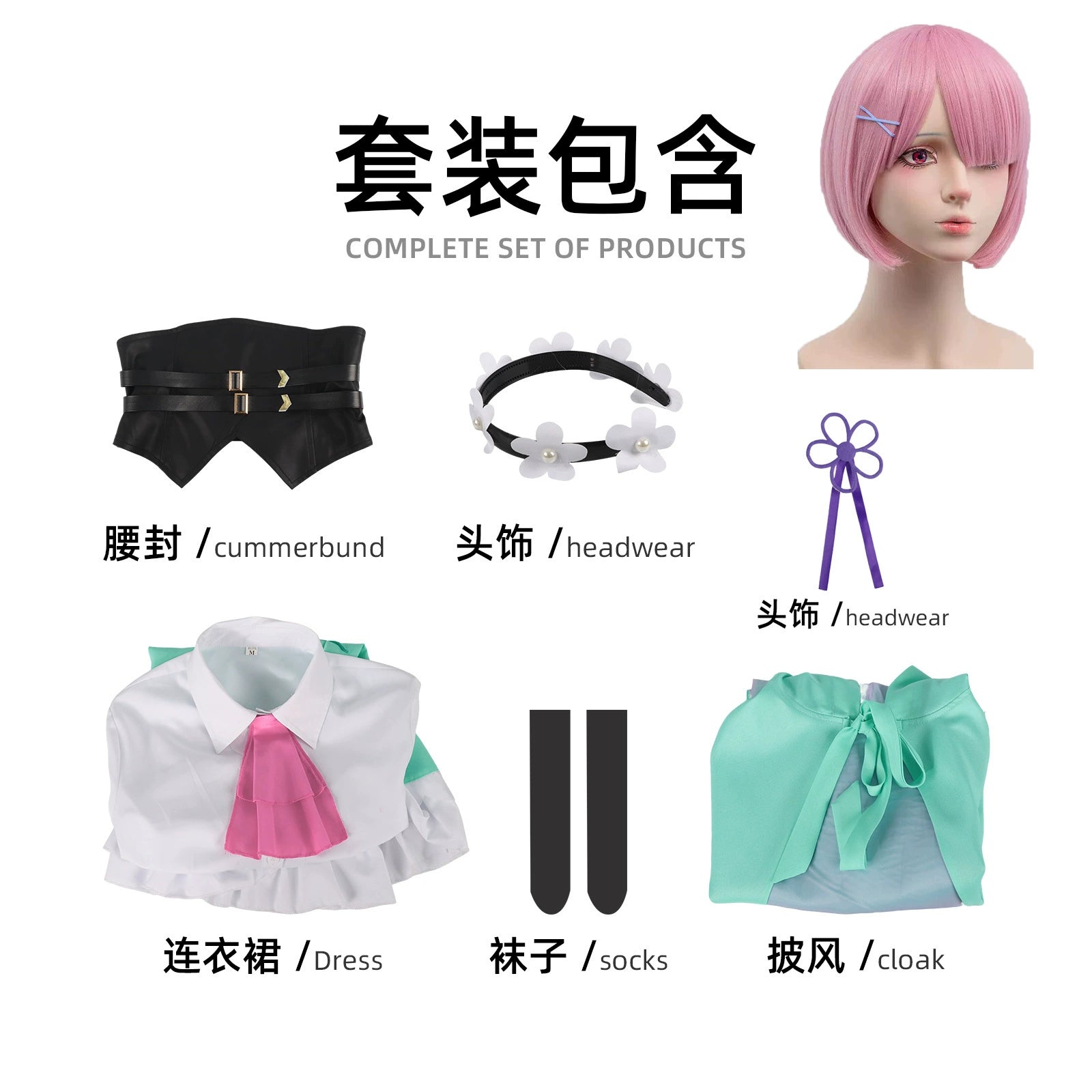 Ram und Rem Re:Zero Reisekleid Set Cosplay Kostuem Damen