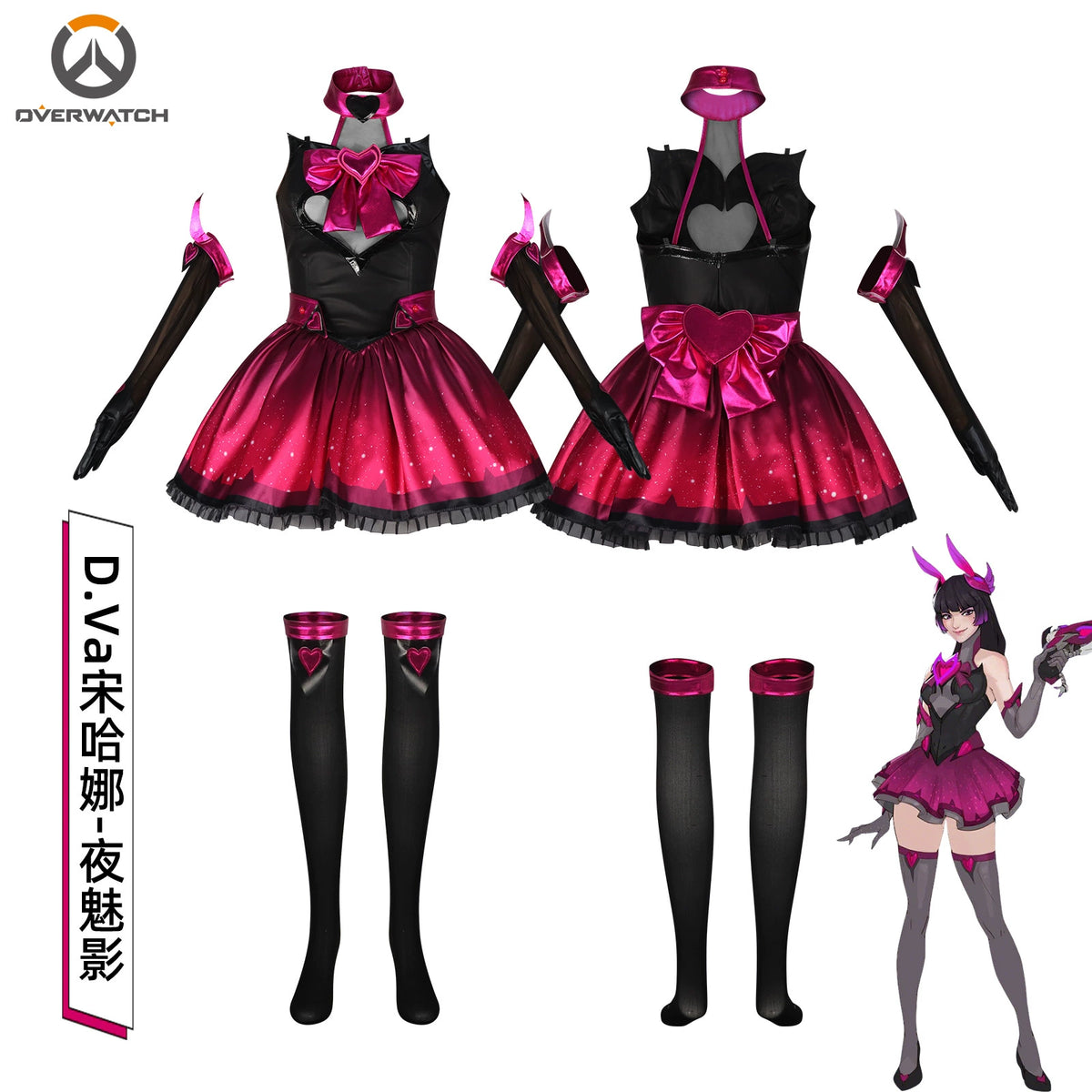 D.Va Nachtschatten Overwatch Blaues Bodysuit Set Cosplay Kostuem Damen