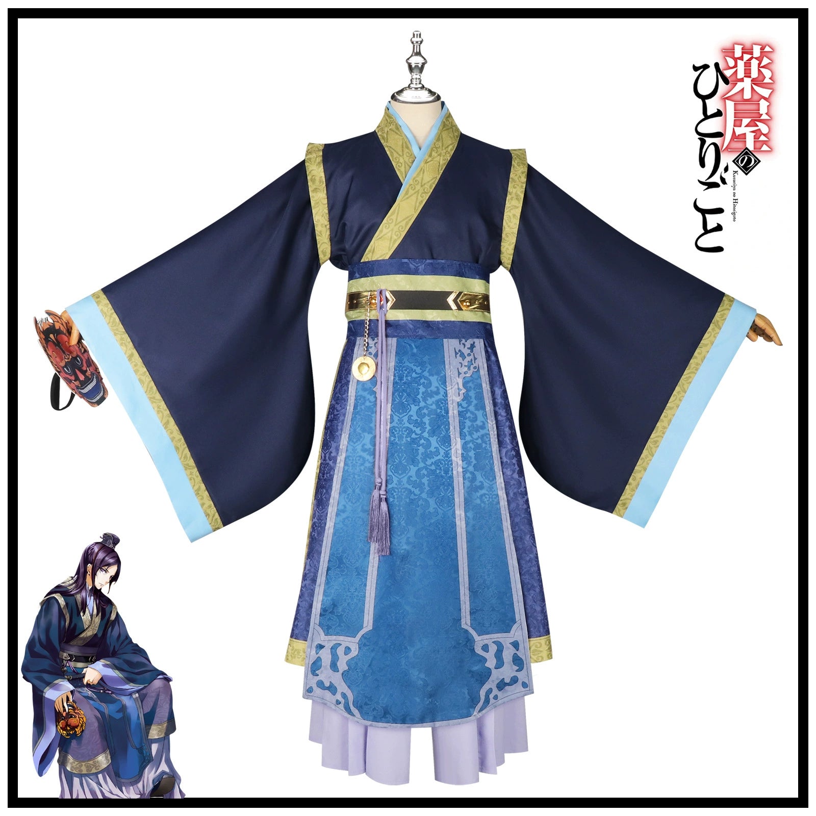 Jinshi The Apothecary Diaries Bankett-Gewand Cosplay Kostuem Damen Dunkelblau