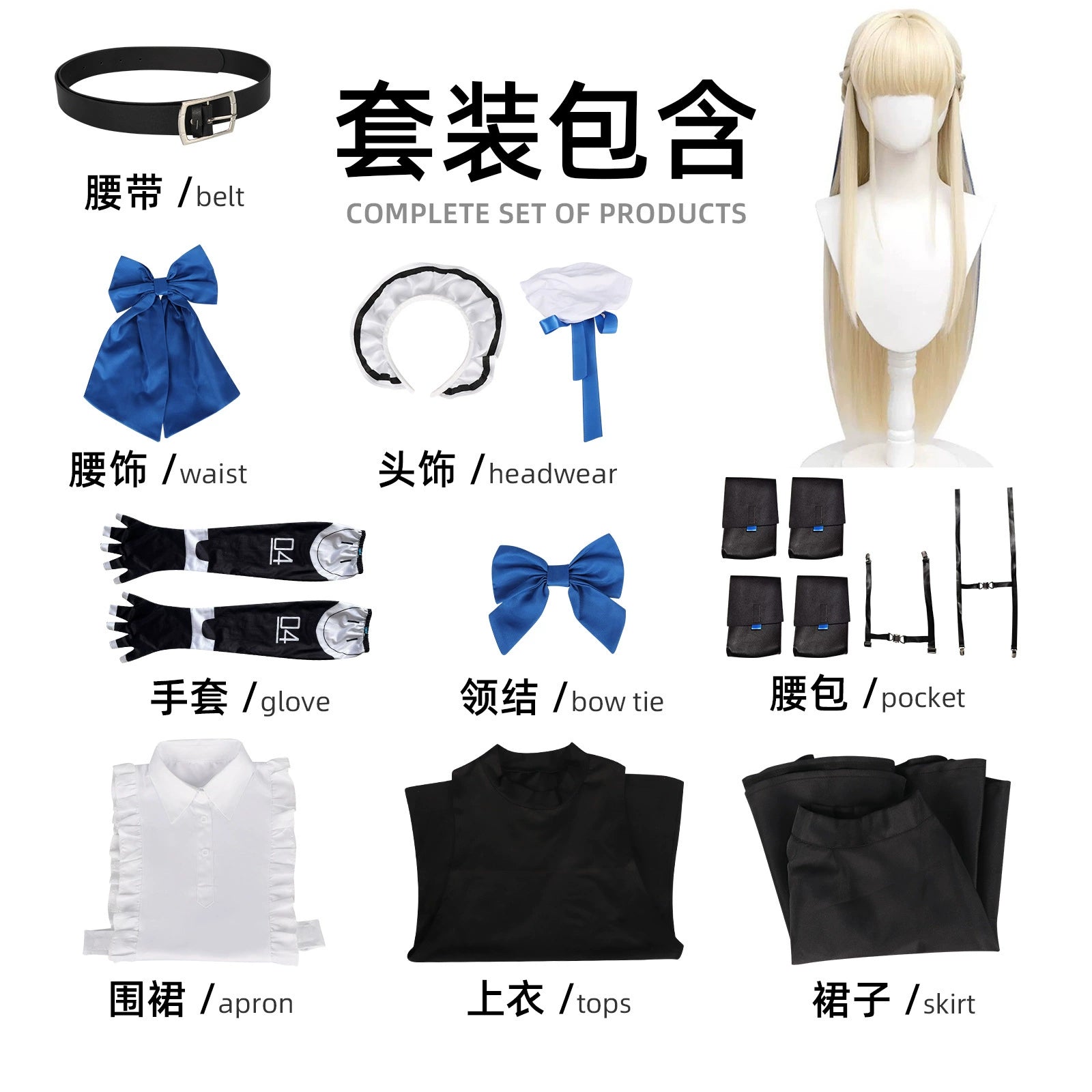 Asuma Toki Blue Archive Schuluniform Set Cosplay Kostuem Damen