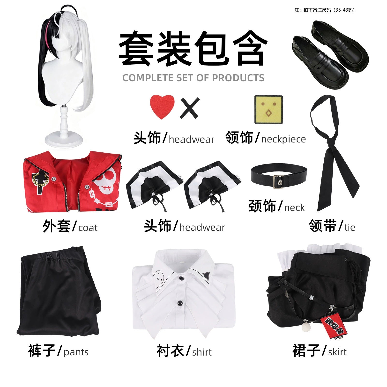 Hong Hei Wai Tao Anthem Rote-Schwarze Jacke Cosplay Kostuem Damen