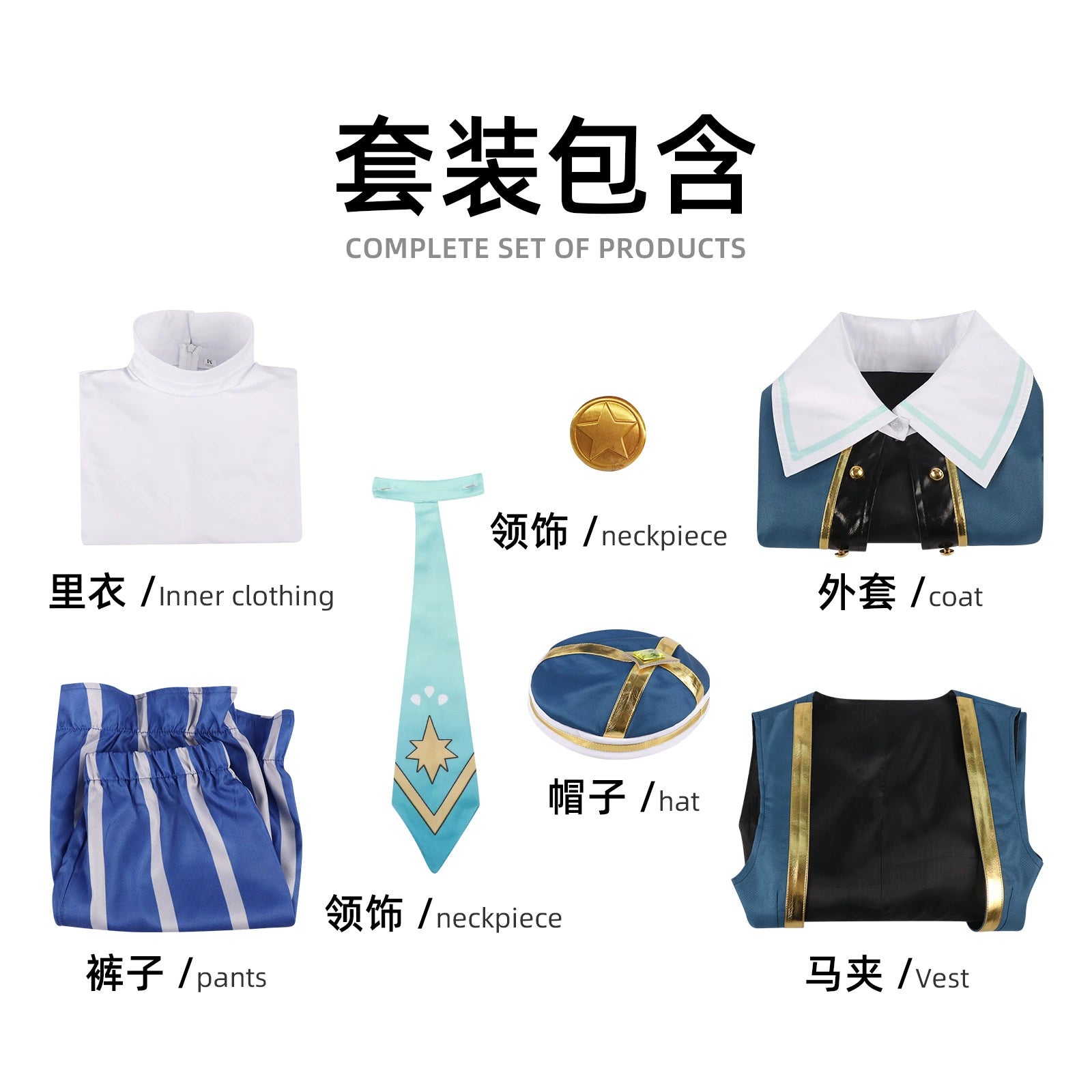 Louis Roco Kingdom Mentor-Uniform Cosplay Kostuem Damen