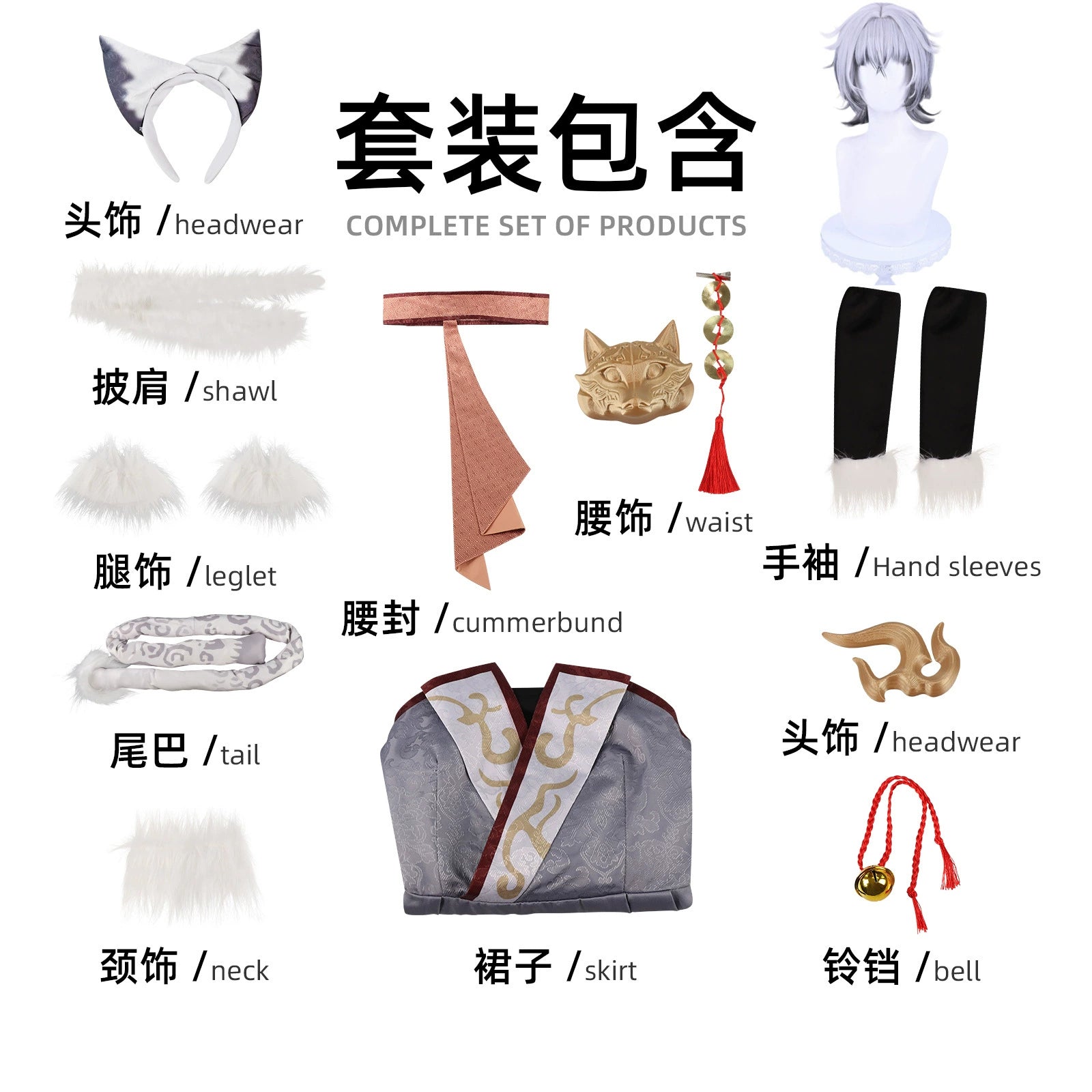 Xiaohuang Nishang Supernatural Hanfu Fee Kleid Cosplay Kostuem Damen