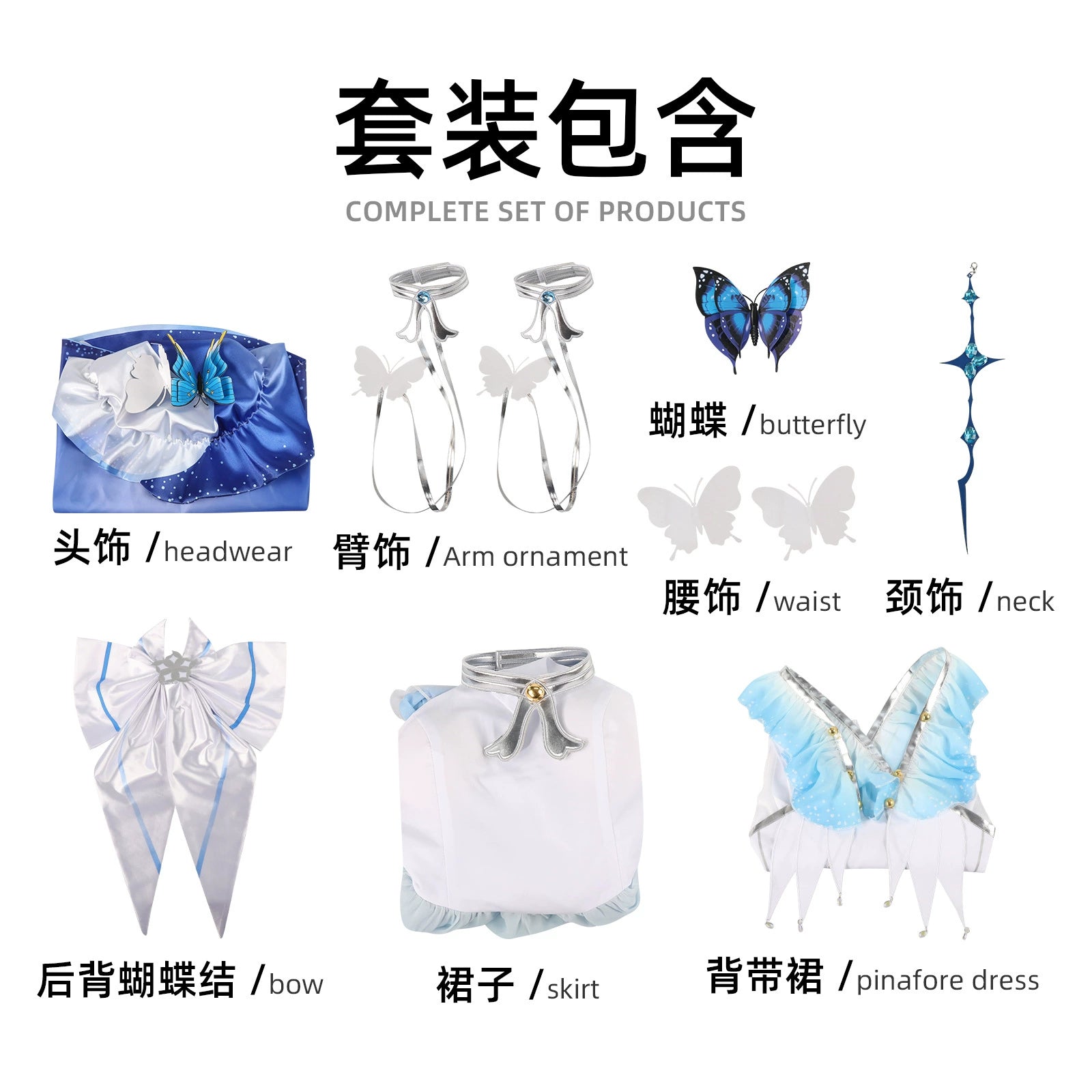 Shorekeeper Wuthering Waves Außergewöhnliches Kleid Cosplay Kostuem Damen Weiß Blau