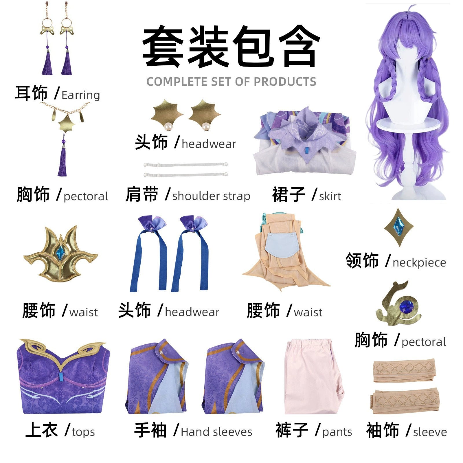 Xishi Drachen Honor of Kings Drachen Qipao Cosplay Kostuem Damen