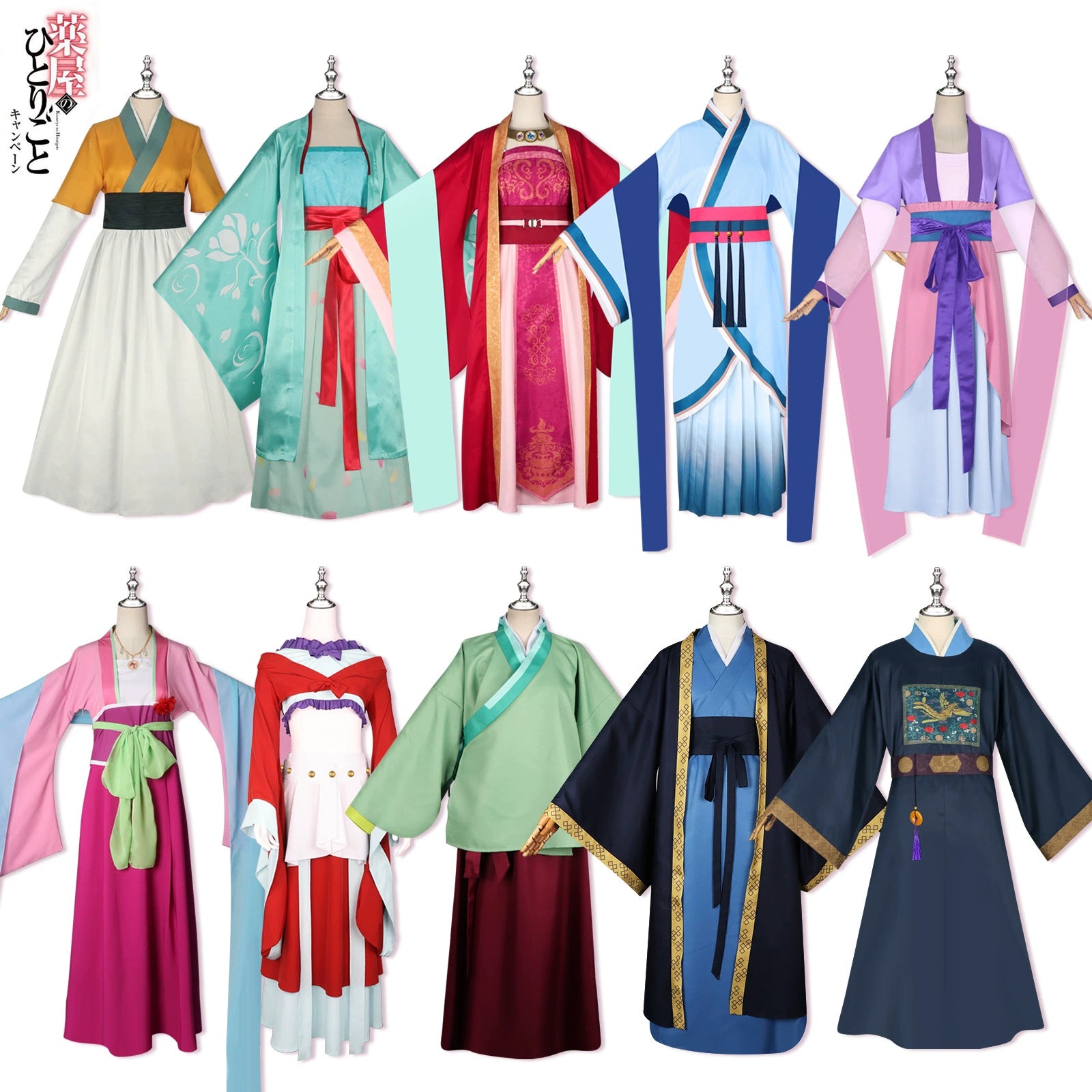 Maomao The Apothecary Diaries Hanfu-Kleid Cosplay Kostuem Damen Türkis