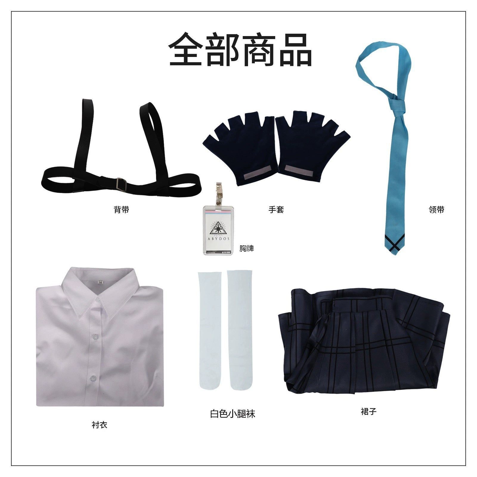 Takanashi Hoshino Blue Archive Schul-Set Cosplay Kostuem Damen Navyblau Weiß