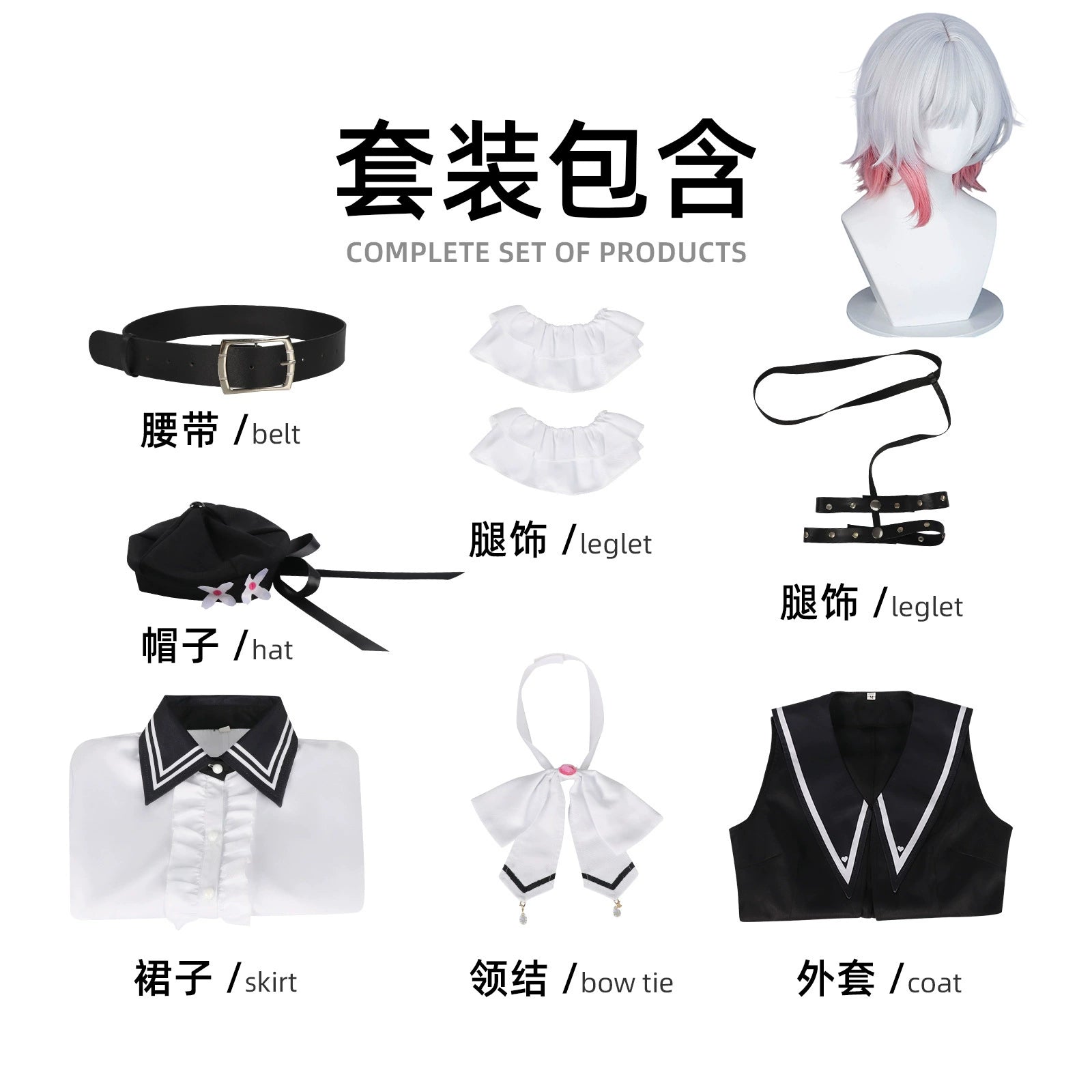 Sakuraba Emma Magic Judgment Emma Casual Dress Cosplay Kostuem Damen