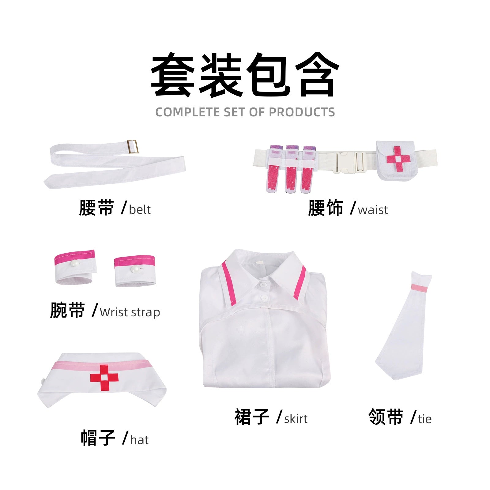 Bu Luo Night Shift Nurse Uniform Cosplay Kostuem Damen
