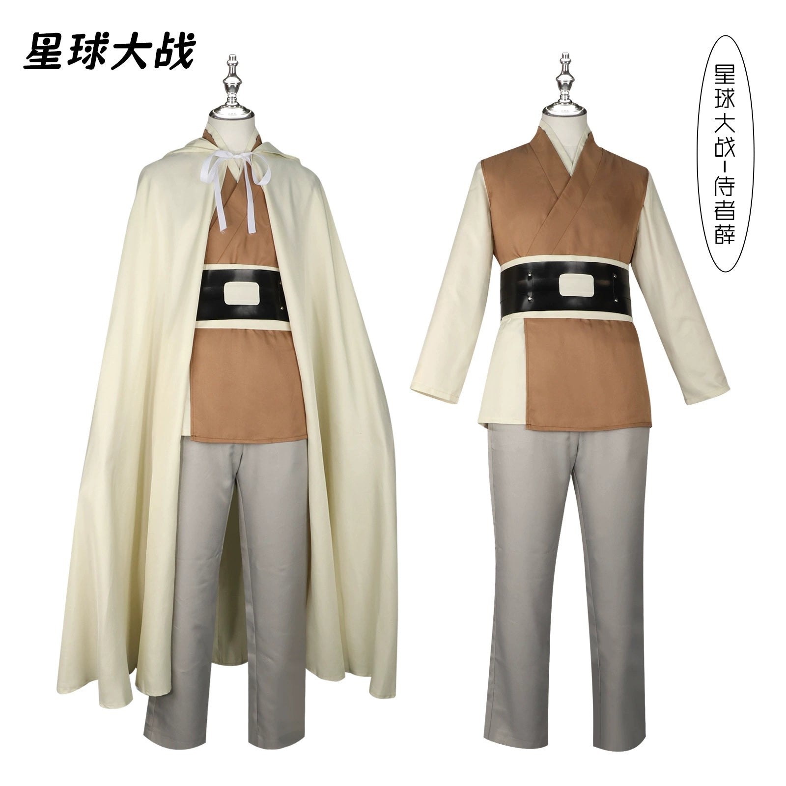 Sol Acolyte Star Wars Jedi-Meister Anzug Cosplay Kostuem Damen