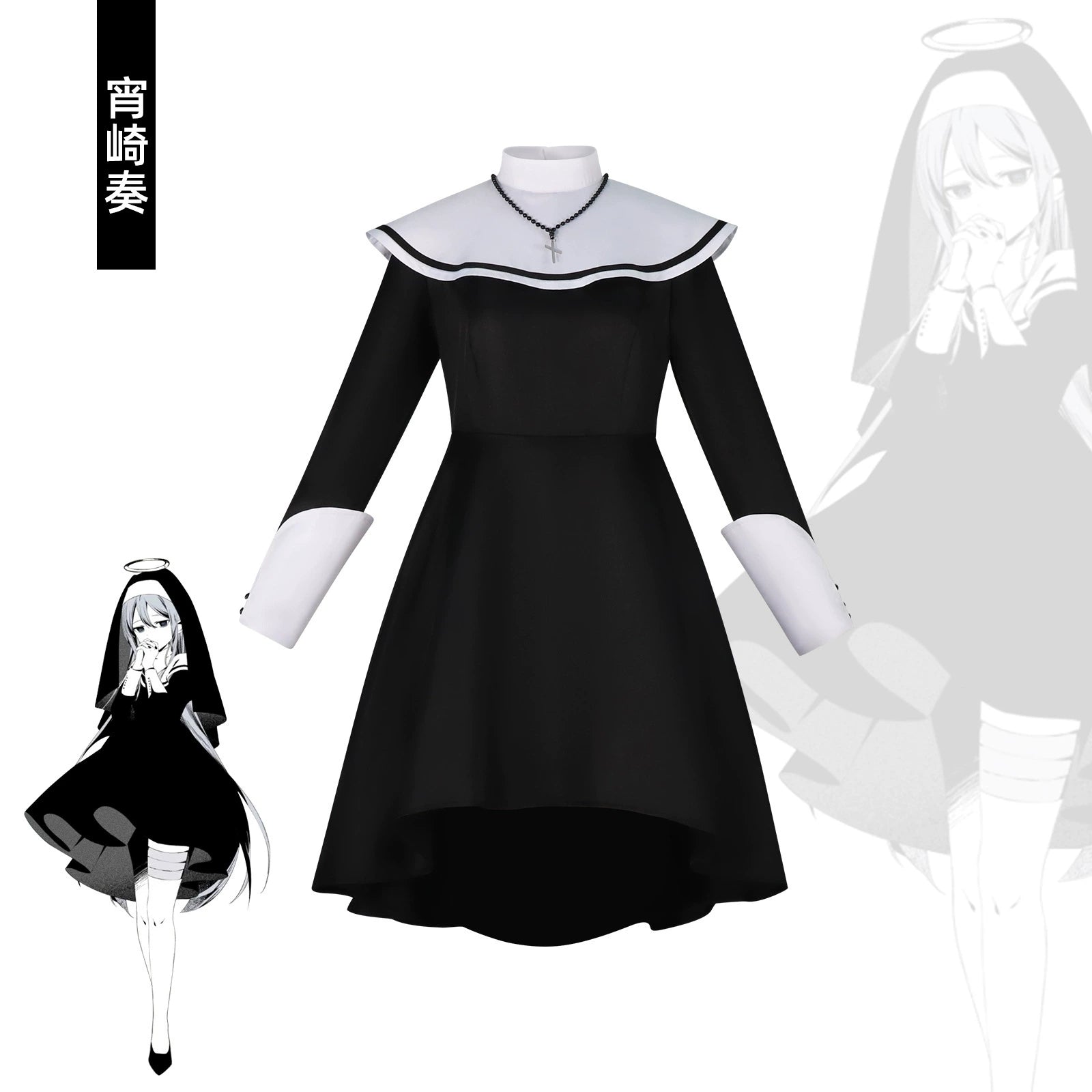 Yoisaki Kanade Project Sekai Nonnen-Kleid Cosplay Kostuem Damen Schwarz