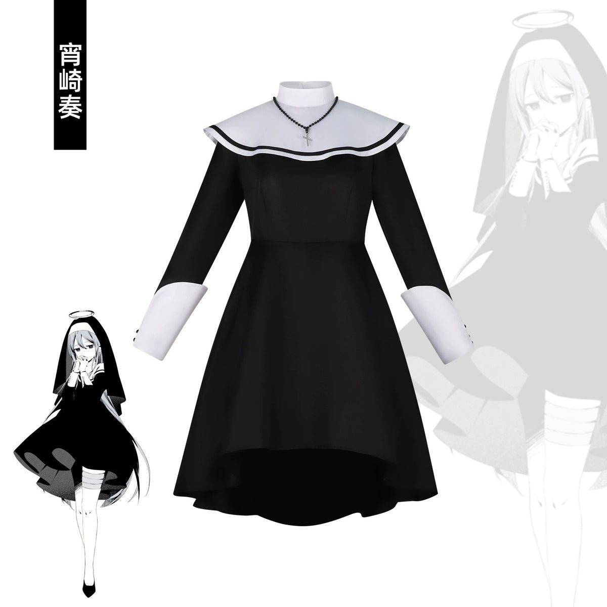 Yoisaki Kanade Project Sekai Nonnen-Kleid Cosplay Kostuem Damen Schwarz
