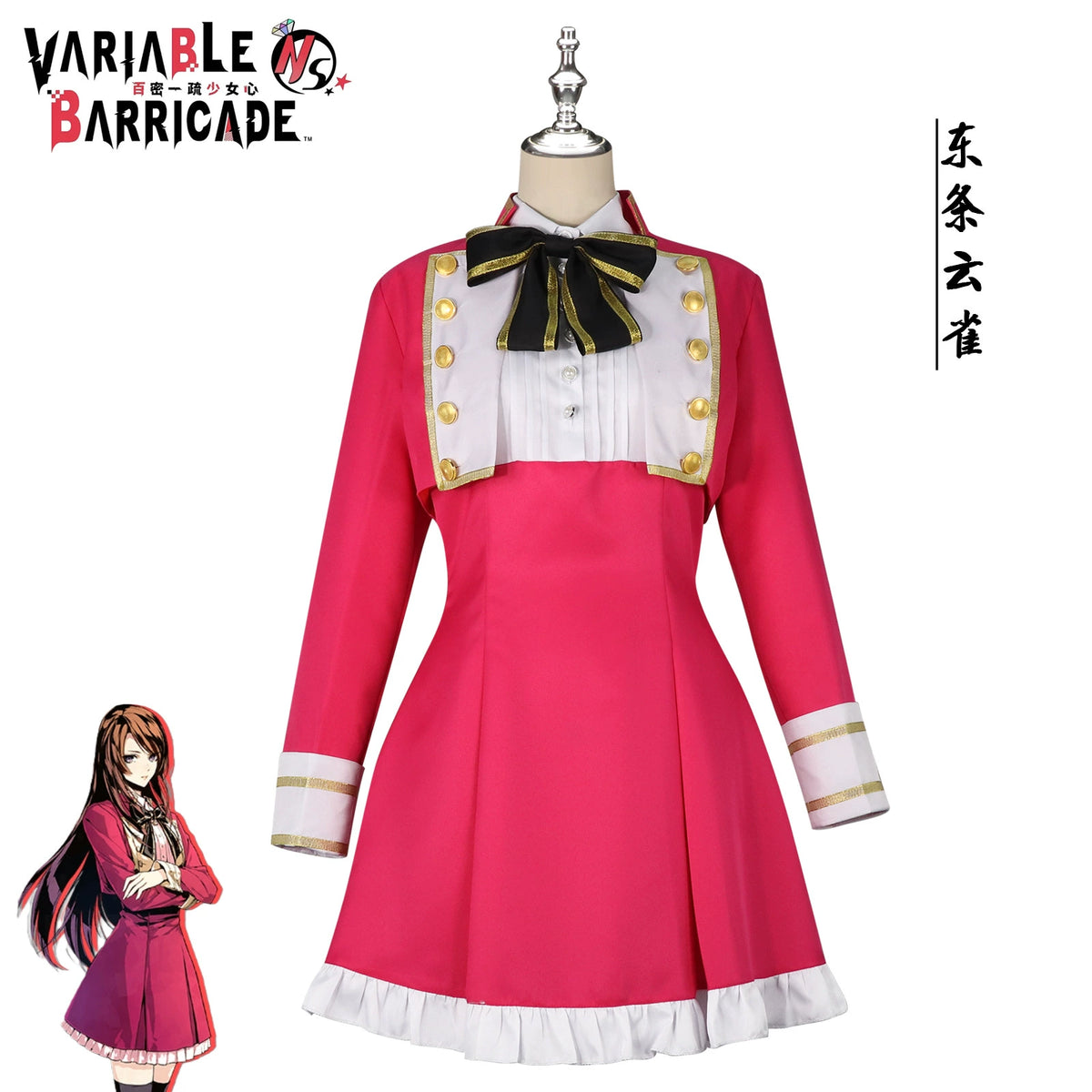 Hibari Shoujo Heart Stage Outfit Cosplay Kostuem Damen
