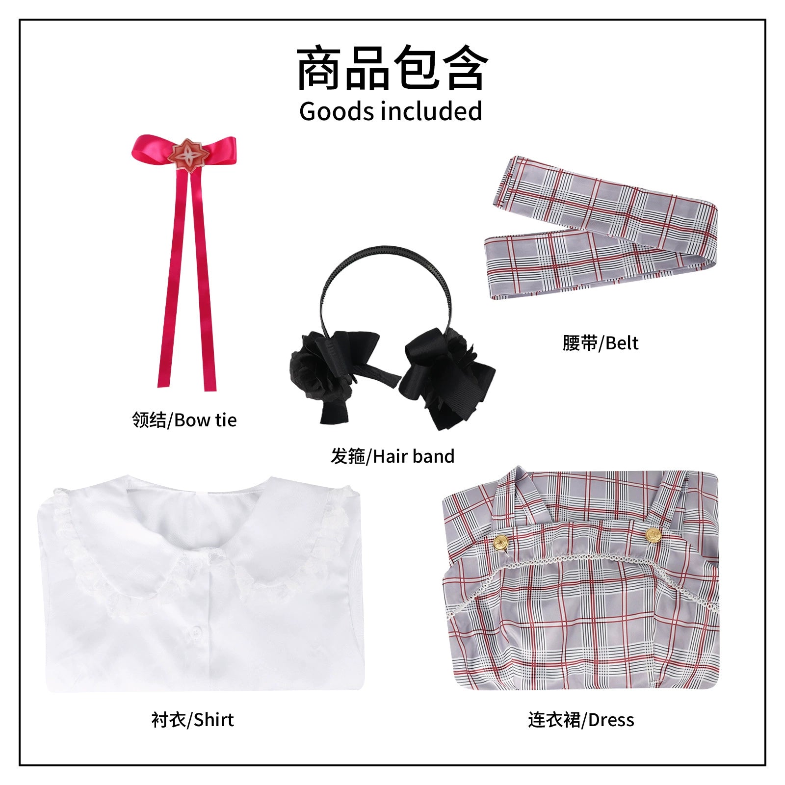 Chuyin Initial Cause Chuyin Dress Cosplay Kostuem Damen