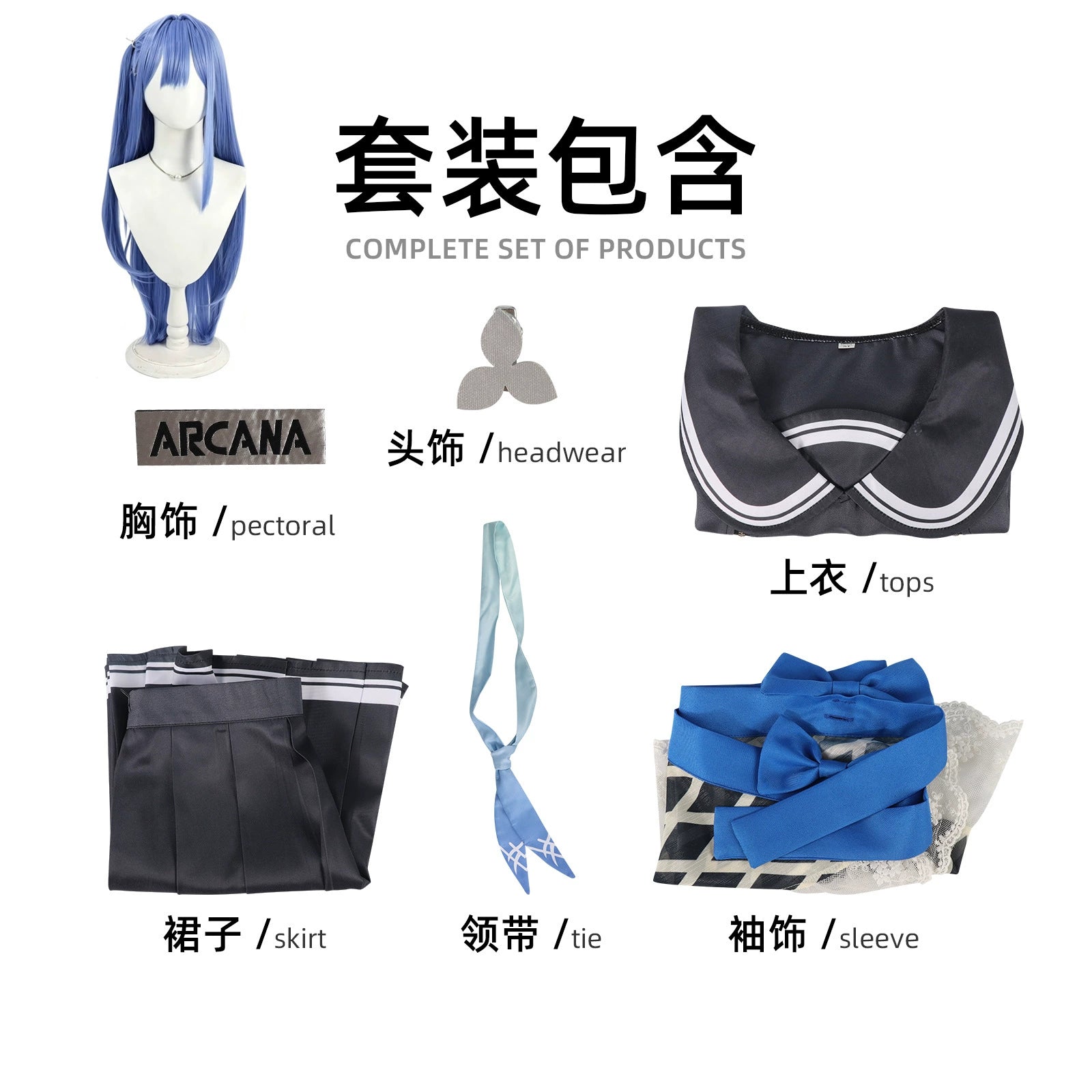 Arcana NIKKE JK Uniform Cosplay Kostuem Damen