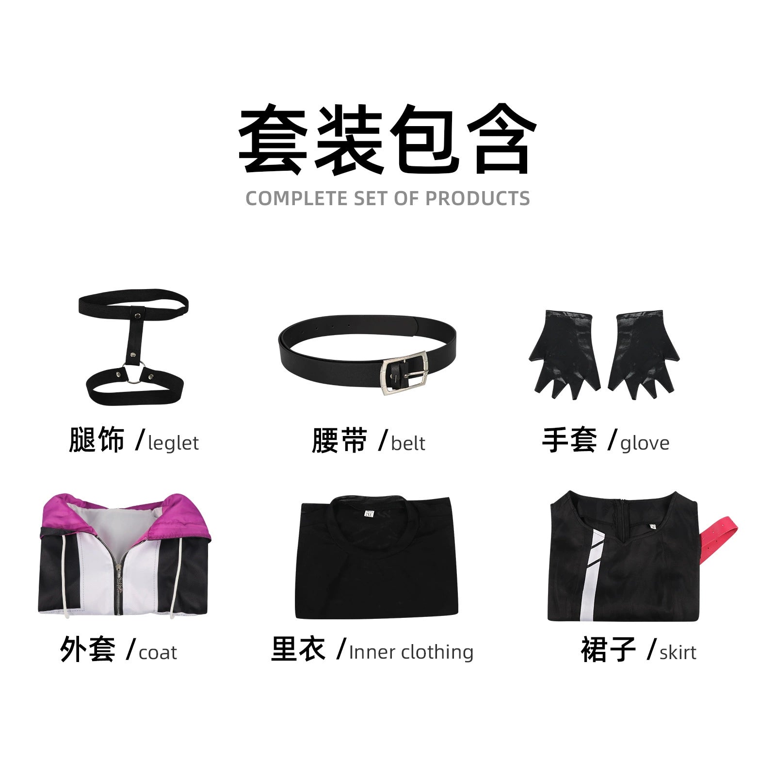 Otori Emu Project Sekai Bühnen-Outfit Cosplay Kostuem Damen Rosa Gelb