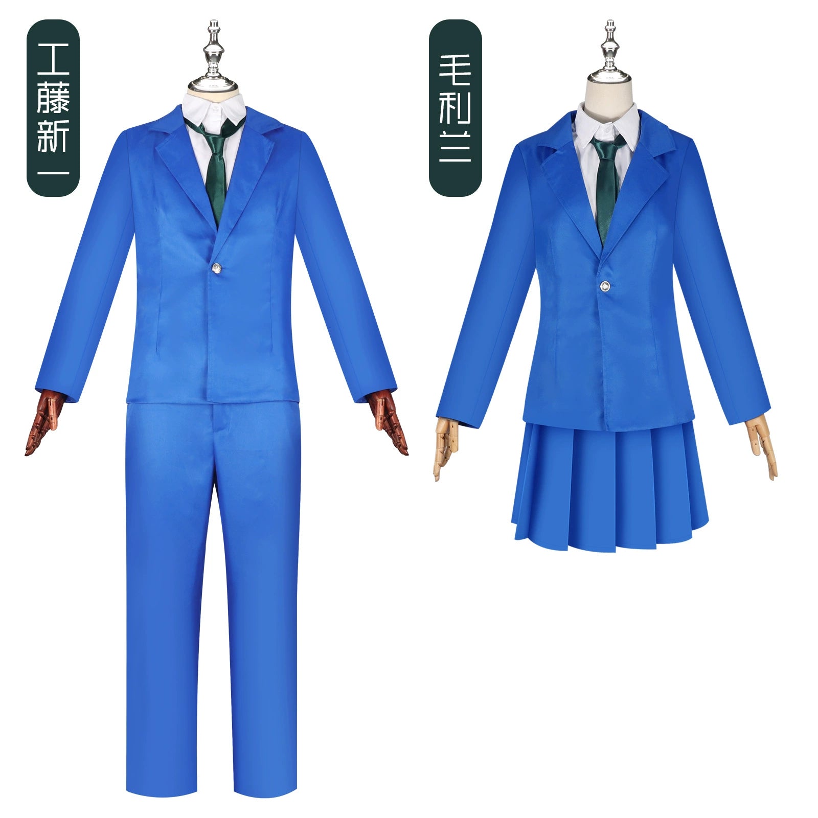 Shinichi Ran Detective Conan JK Uniform Set Cosplay Kostuem Damen
