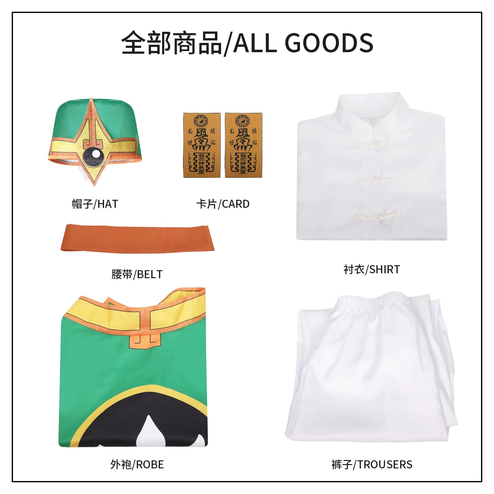 Li Syaoran CardCaptor Sakura Gruener Anzug Set Cosplay Kostuem Damen