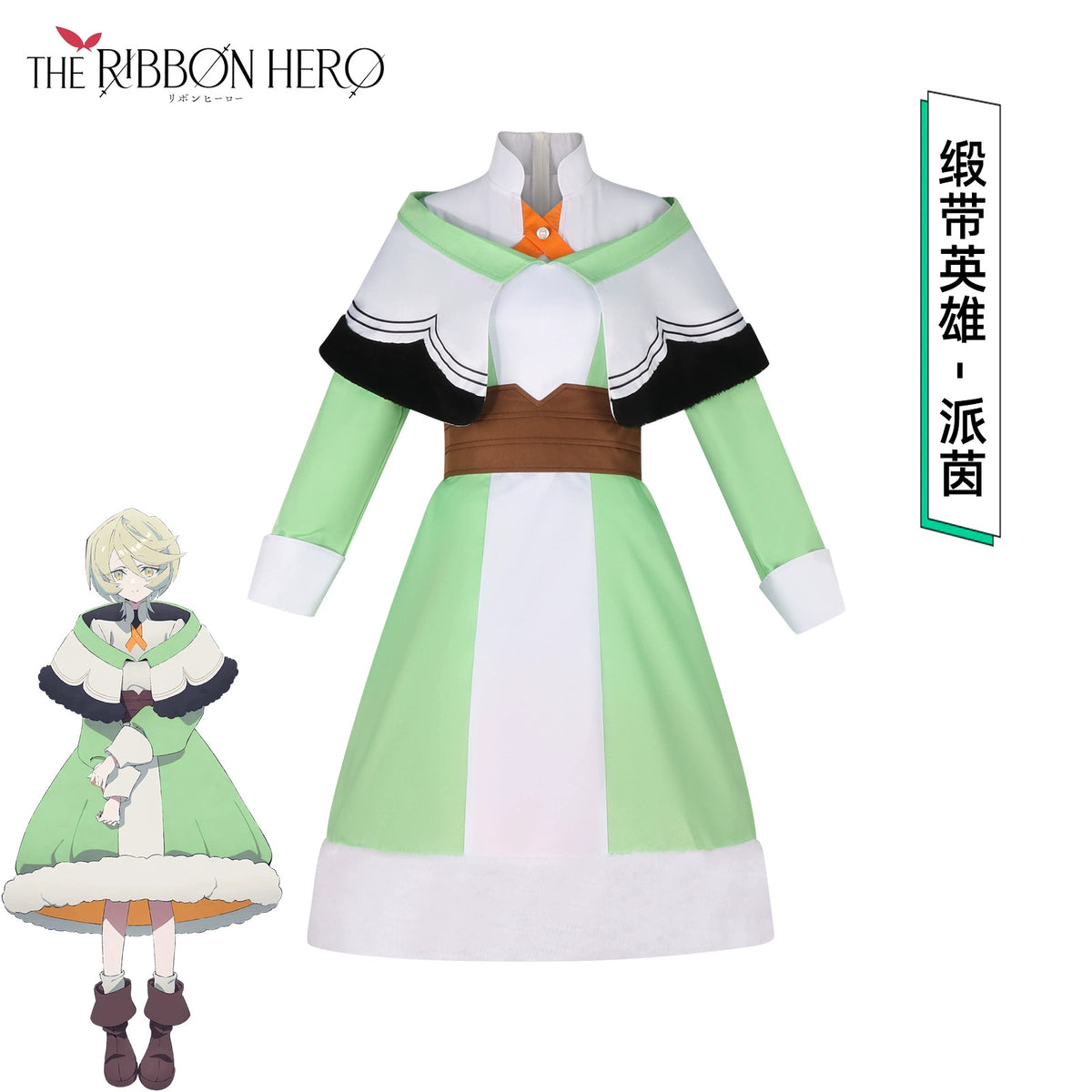 Ribbon Hero Ribbon Hero Ribbon Dress Cosplay Kostuem Damen