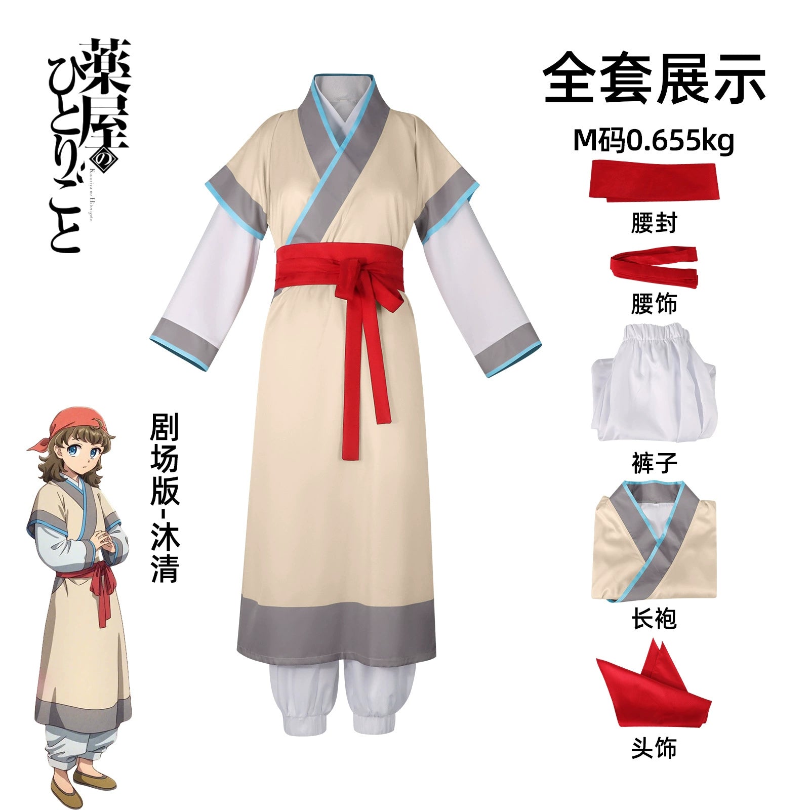 The Apothecary Diaries Kino-Hanfu Cosplay Kostuem Damen Dunkelblau