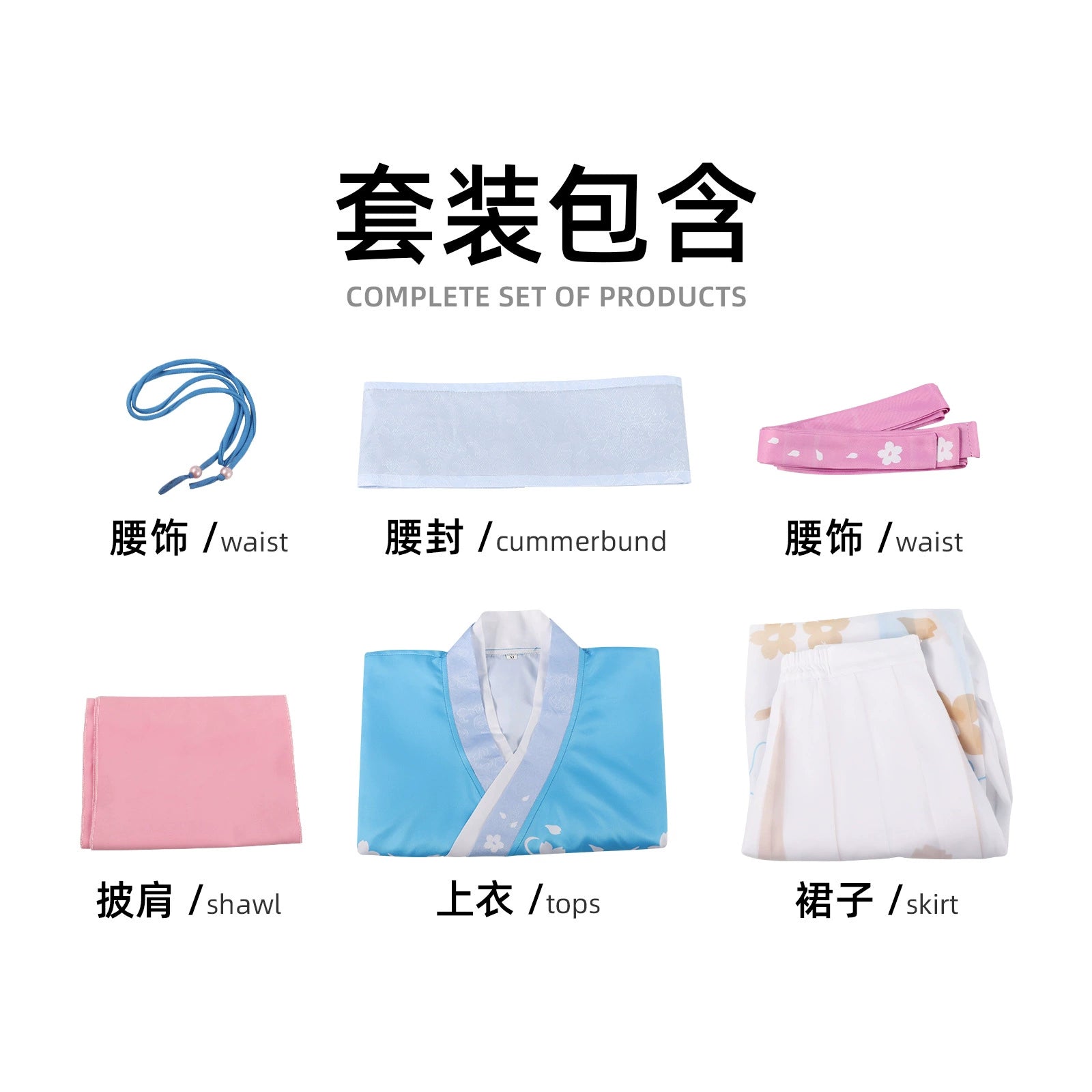 Yue Wushuang CN Comics Ancient CN Dress Cosplay Kostuem Damen