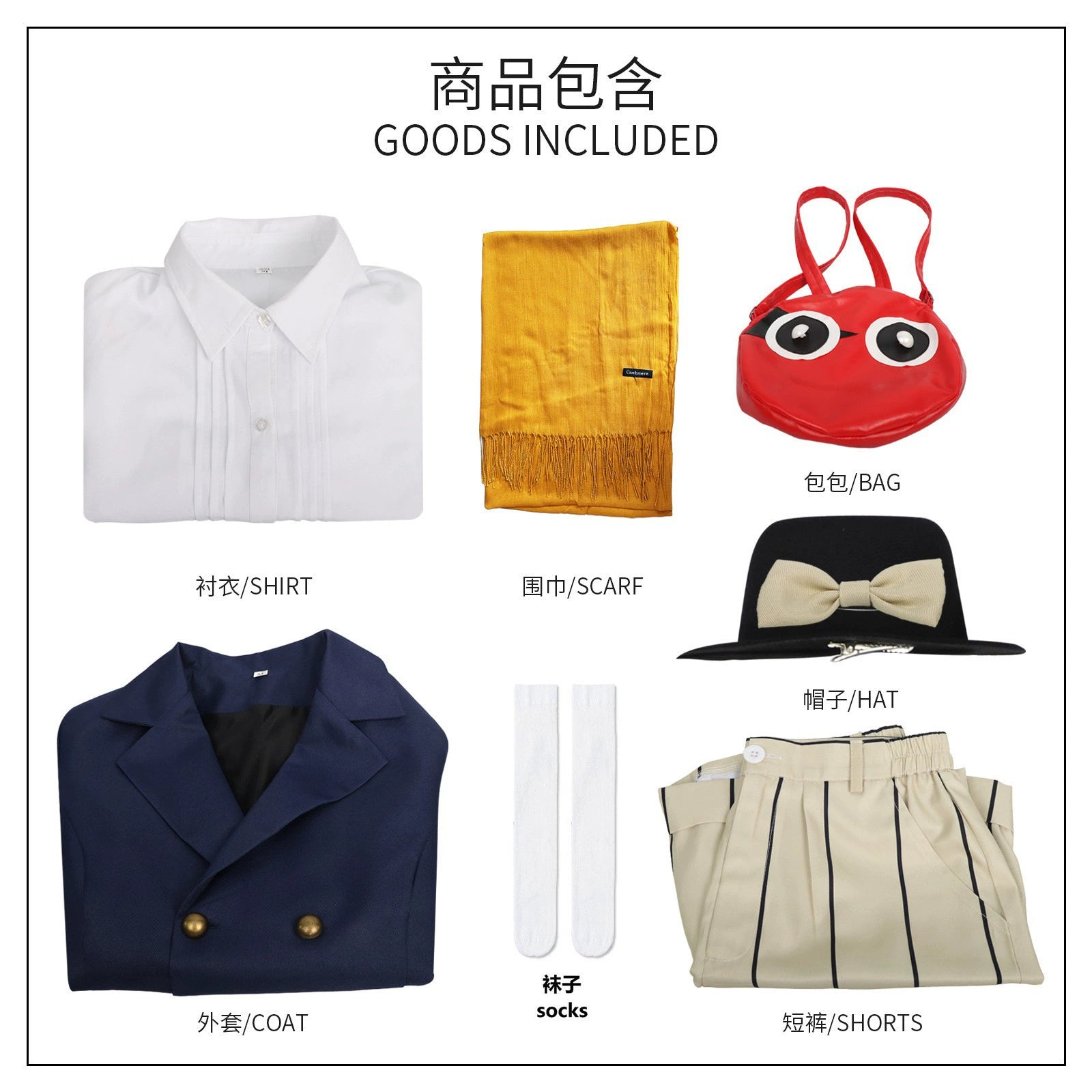 Yumeno Kyusaku Bungo Stray Dogs Puppen Set Cosplay Kostuem Damen