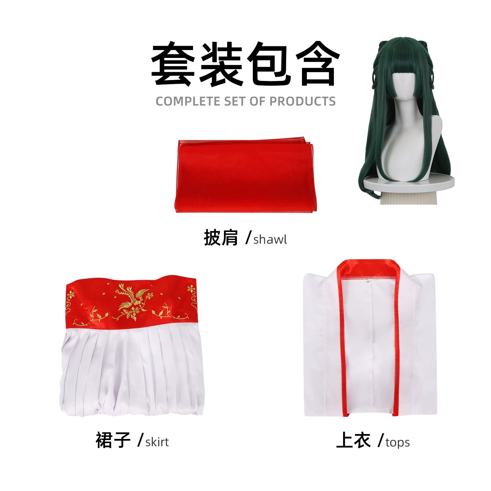 Maomao The Apothecary Diaries Blumen-Hanfu Cosplay Kostuem Damen Weiß Rot