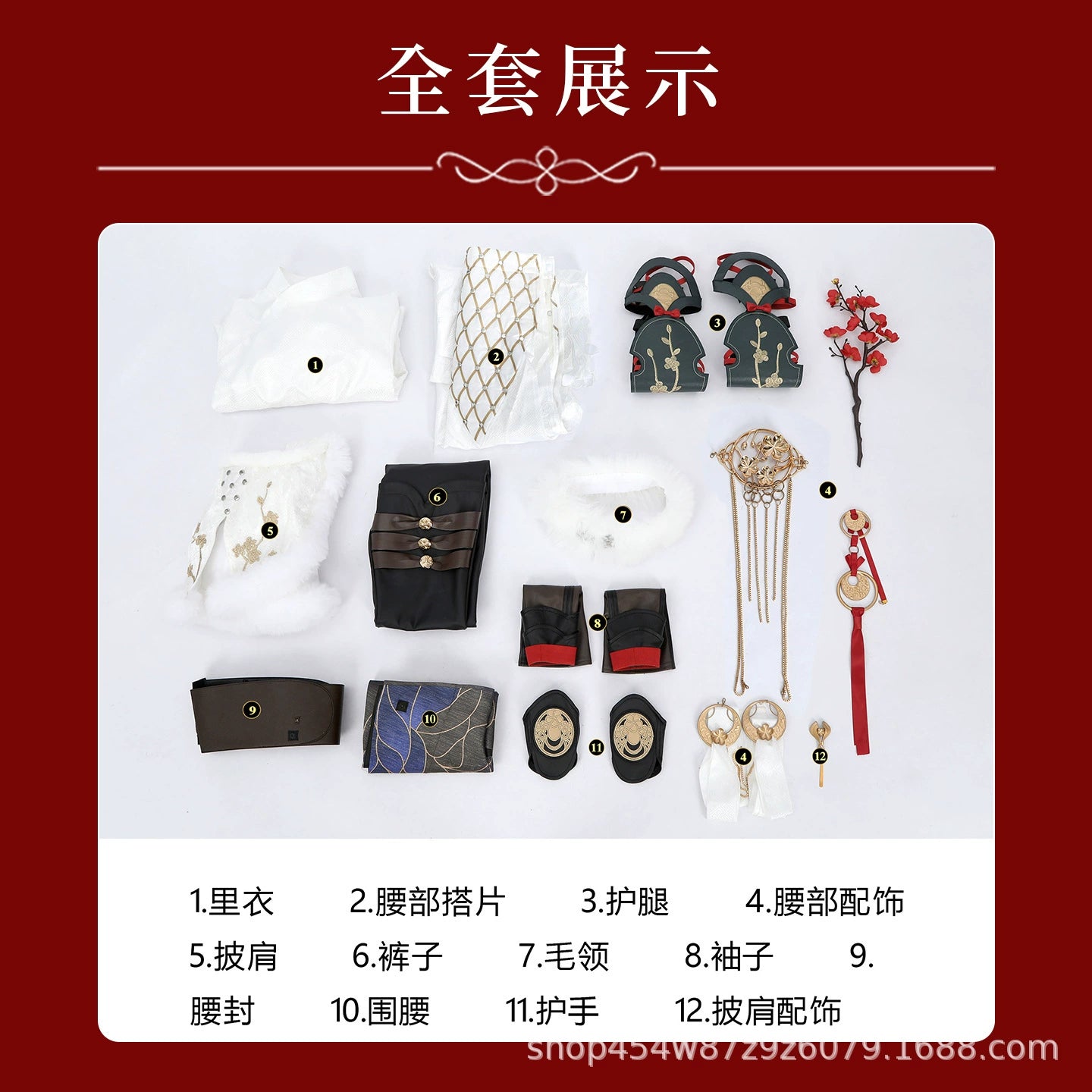 Justina Gu Naraka Bladepoint Hanfu Cosplay Kostuem Damen